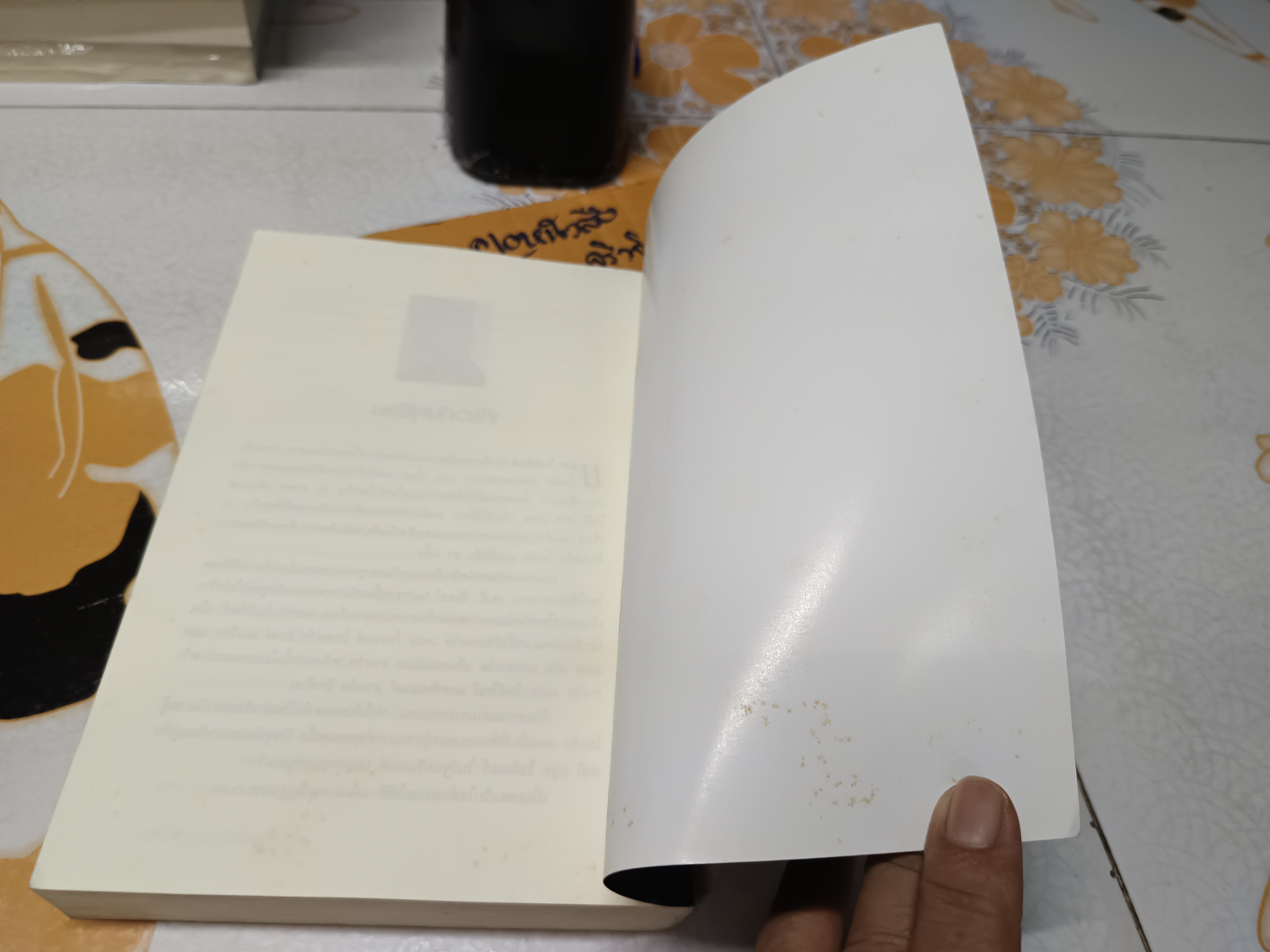 คฤหาสน์รักฮาร์เปอร์ ตอน ดาห์เลียสีน้ำเงิน โดย นอร่า โรเบิร์ตส์ (In the Garden : Blue Dahlia ) นวนิยายไตรภาคเล่มที่ 1