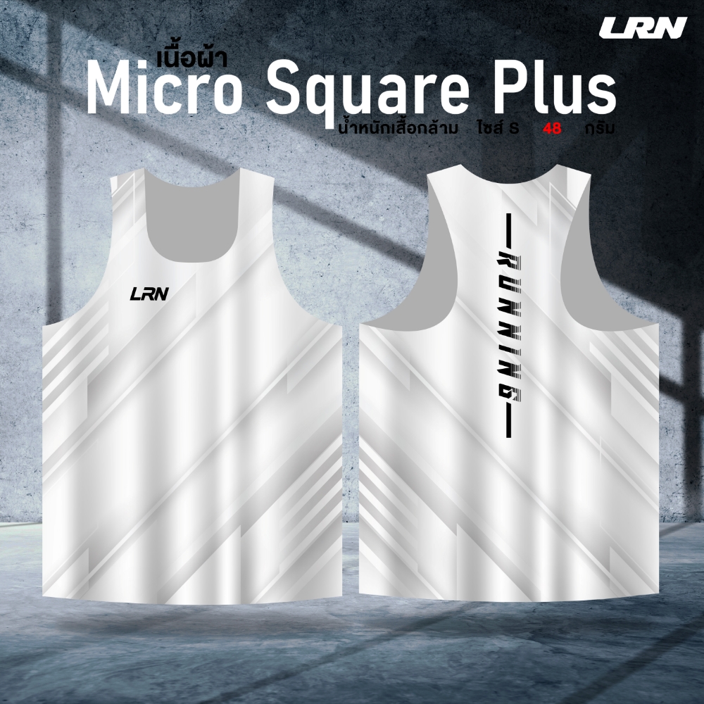 เสื้อวิ่งพิมพ์ลาย LRN เนื้อผ้า Micro Square Plus (MP03)