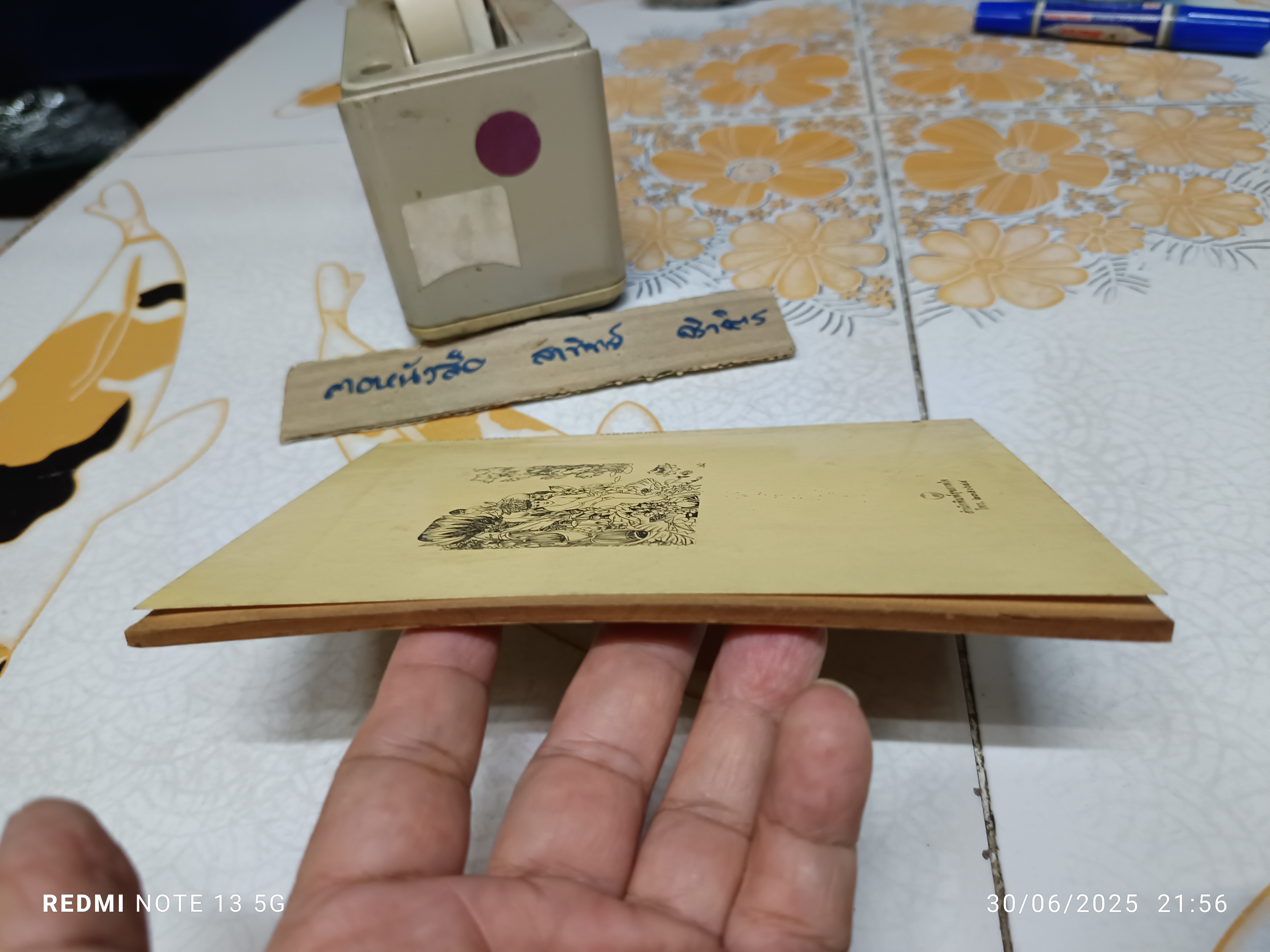 ความหมายของชีวิต โดย เขมานันทะ ธรรมบรรยาย ชุด พระธรรมกับชีวิต อันดับ 2 พิมพ์ครั้งที่ 5/2527 สำนักพิมพ์สุขภาพใจ