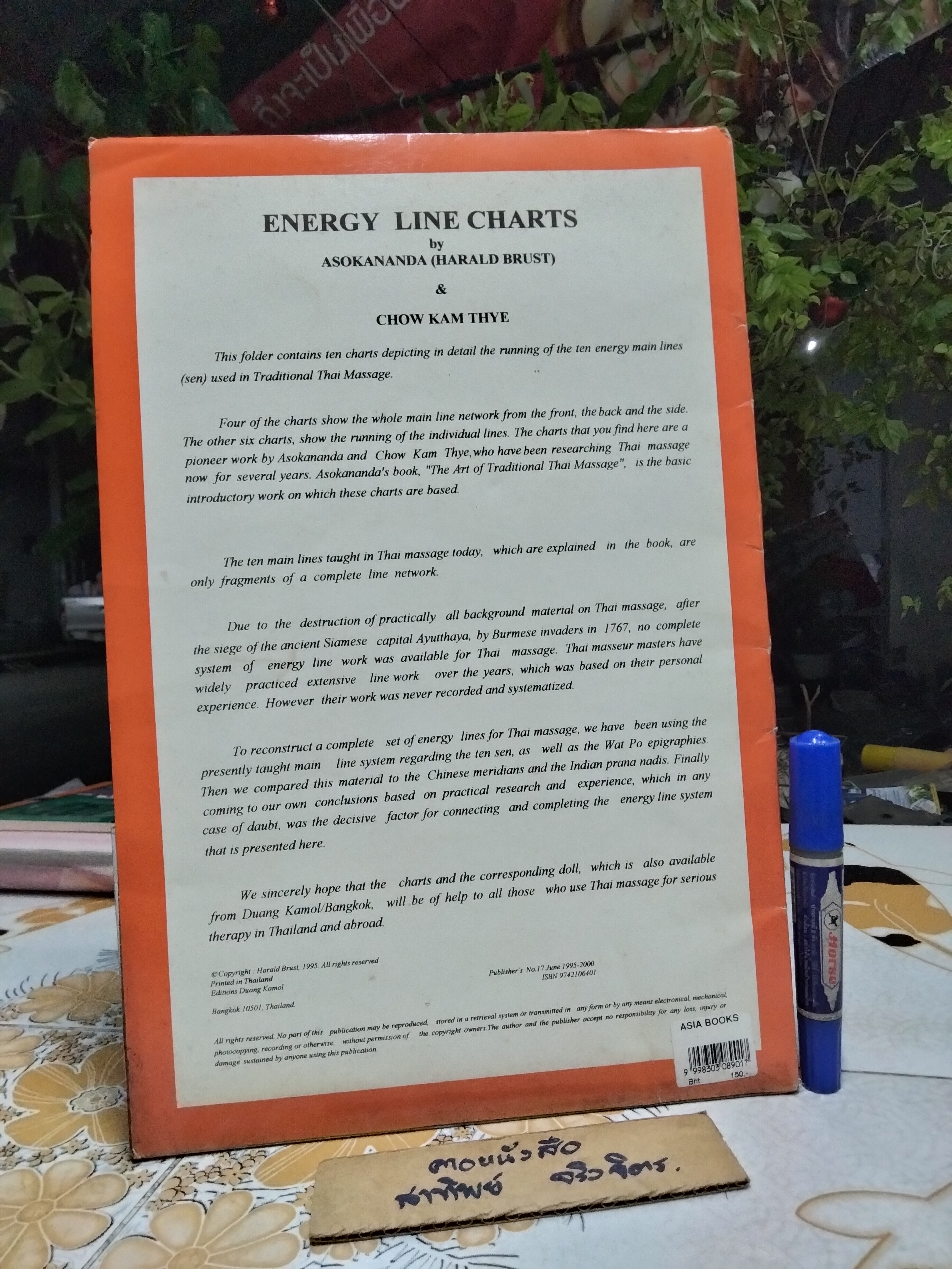 ชาร์ทตำแหน่งพลังศักย์ของการนวดแผนโบราณ The art of traditional Thai massage energy line charts - Asokananda **สินค้าหมด**