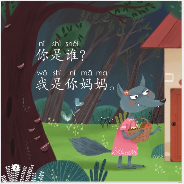 หนังสืออ่านนอกเวลาภาษาจีนสำหรับเด็กอนุบาล SmartCat-Graded Chinese Readers ระดับ 2 (8เล่ม/ชุด) 轻松猫·中文分级读物（幼儿版）第二级（共8册）SmartCat-Graded Chinese Readers