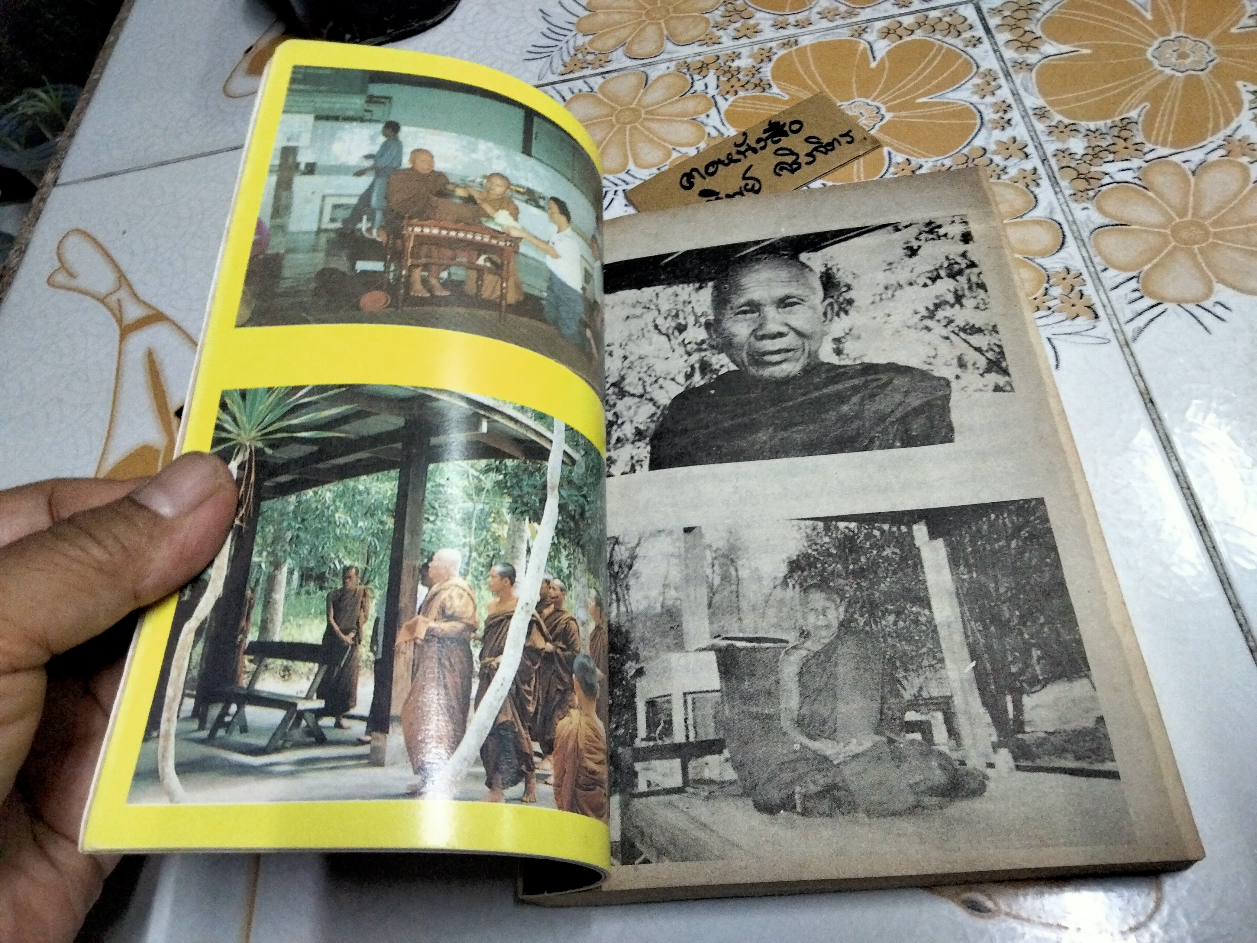 ชีวประวัติ ของ หลวงปู่หล้า เขมปฺตโต วัดบรรพตคีรี (ภูจ้อกอ) บ้านแวง ตำบลหนองสูงใต้ จังหวัดมุกดาหาร **สินค้าหมด**