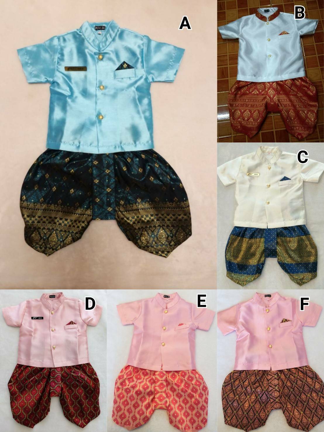 ชุดไทยเด็กชายหญิง เสื้อกับโจง