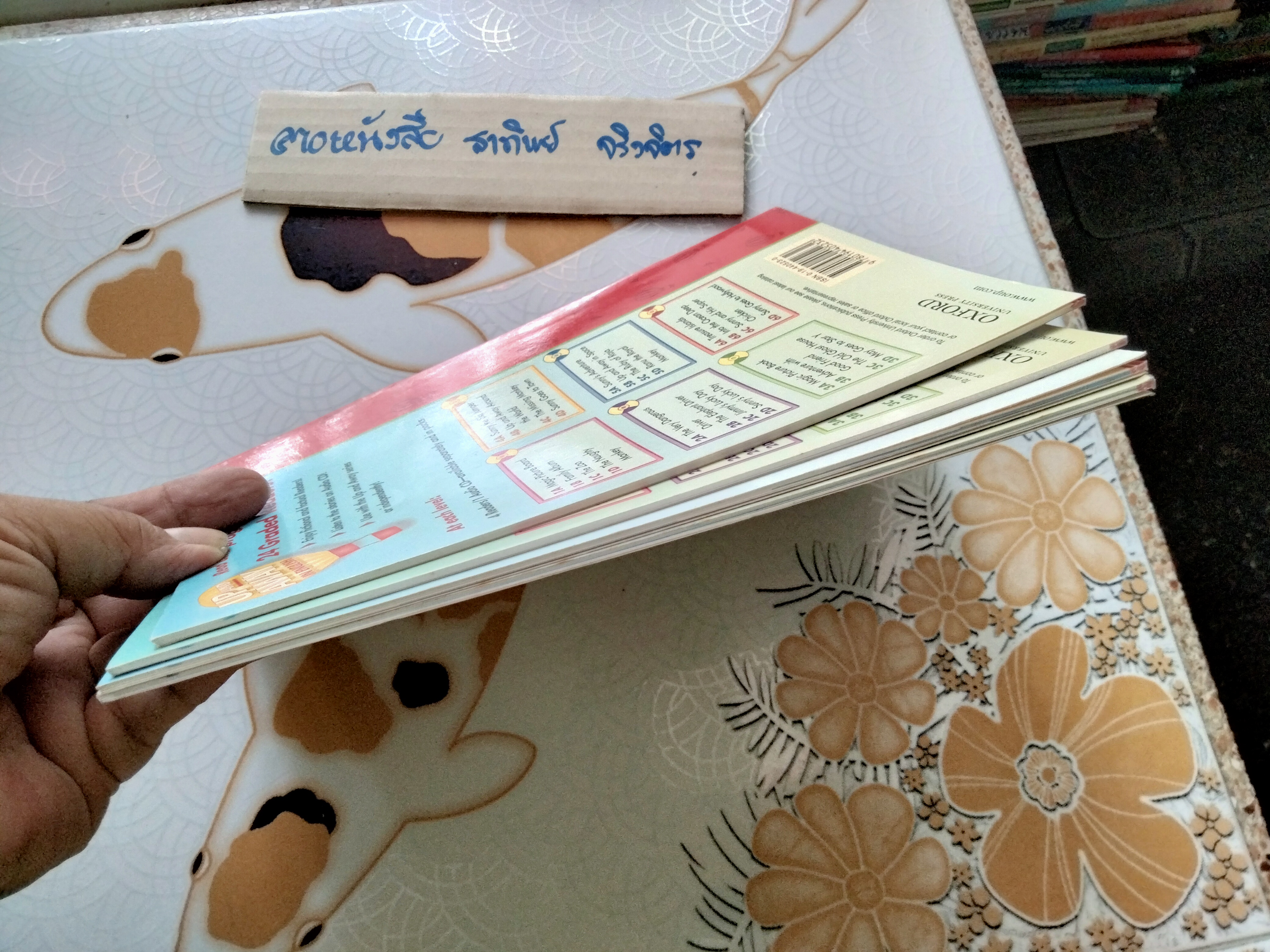 Up and Away Readers - Level 6 by TERENCE G. CROWTHER ENGLISH EDITION..(ขายรวม 4 เล่ม) .