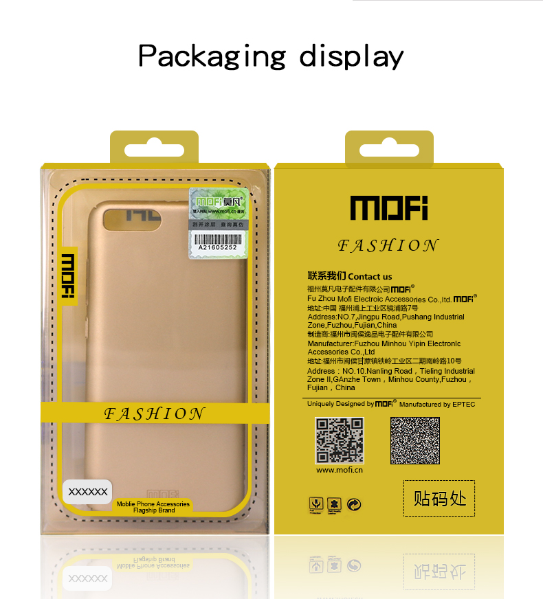 Case Huawei Mate 20 #เคสฝาหลัง MOFI Shield Ultra-thin Frosted Plastic Case เคสฝาหลังพลาสติกแข็งออกแบบบางเฉียบ