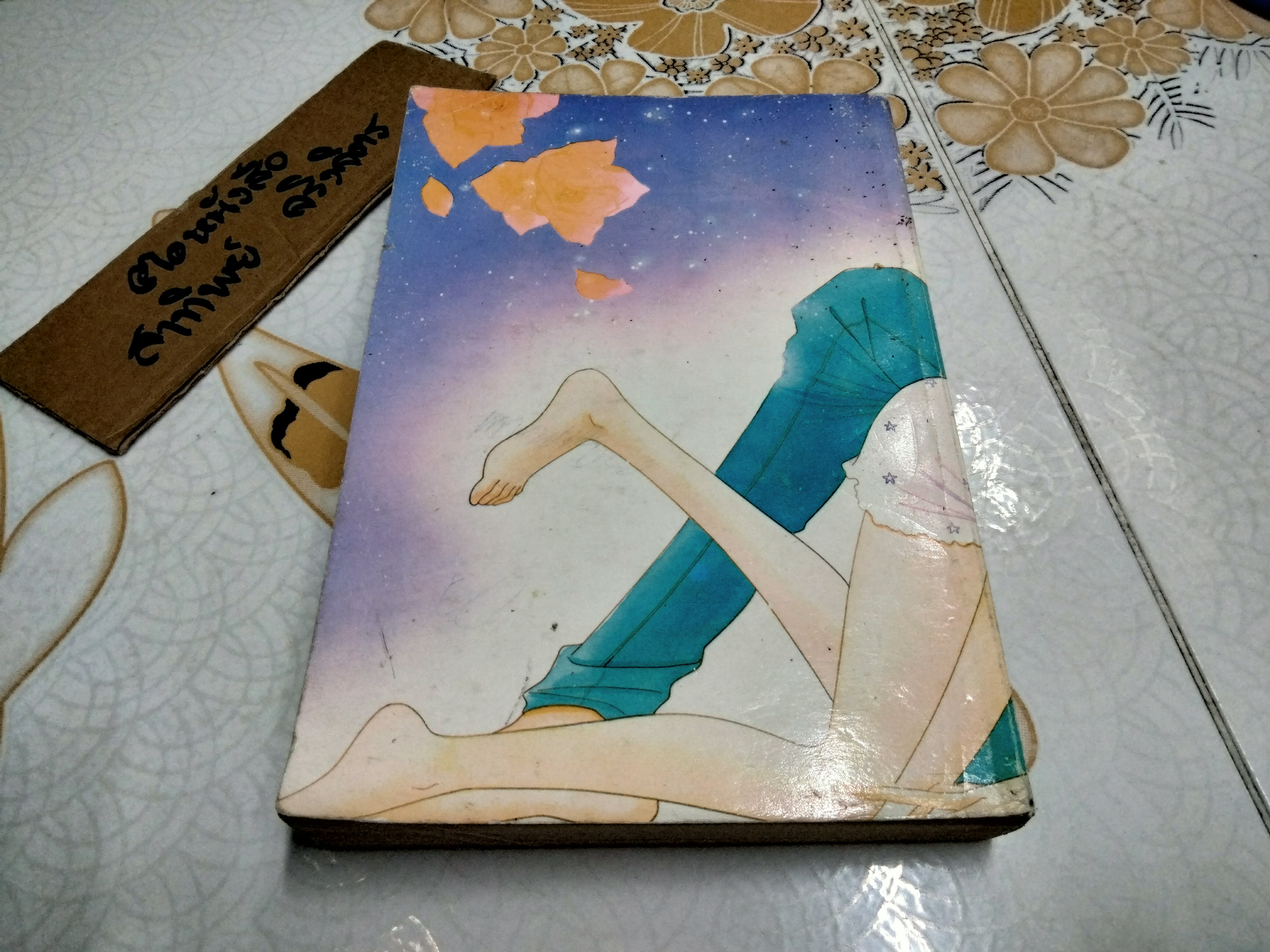 จุมพิตหัวใจ KISS OF THE MOON (เล่มเดียวจบ) โดย MIYUKI KITAKAWA