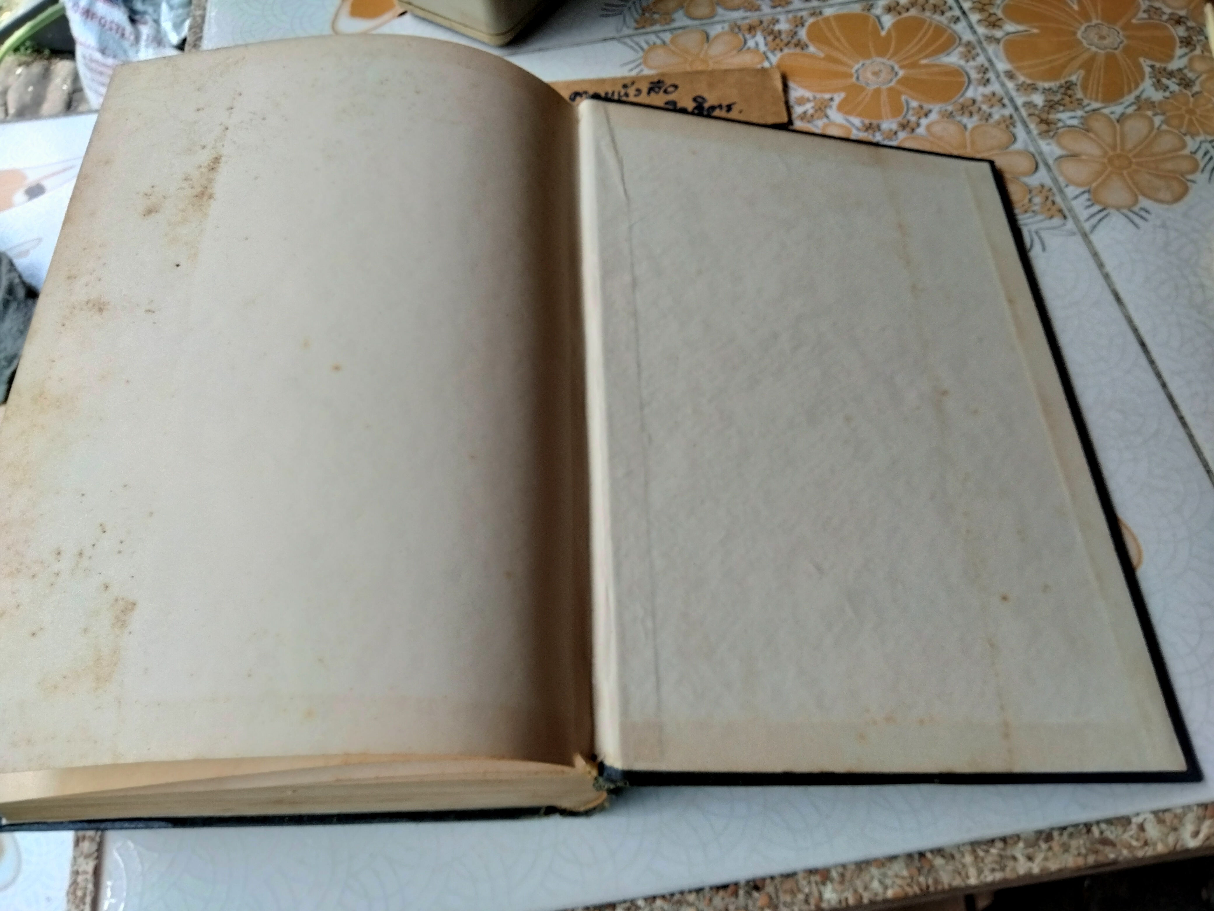 ประมวลกฎหมายแพ่งและพาณิชย์ว่าด้วยนิติกรรมและหนี้ (เล่ม 2 ภาคจบบริบูรณ์) ม.ร.ว.เสนีย์ ปราโมช ปี 2505 (มีตำหนิ)