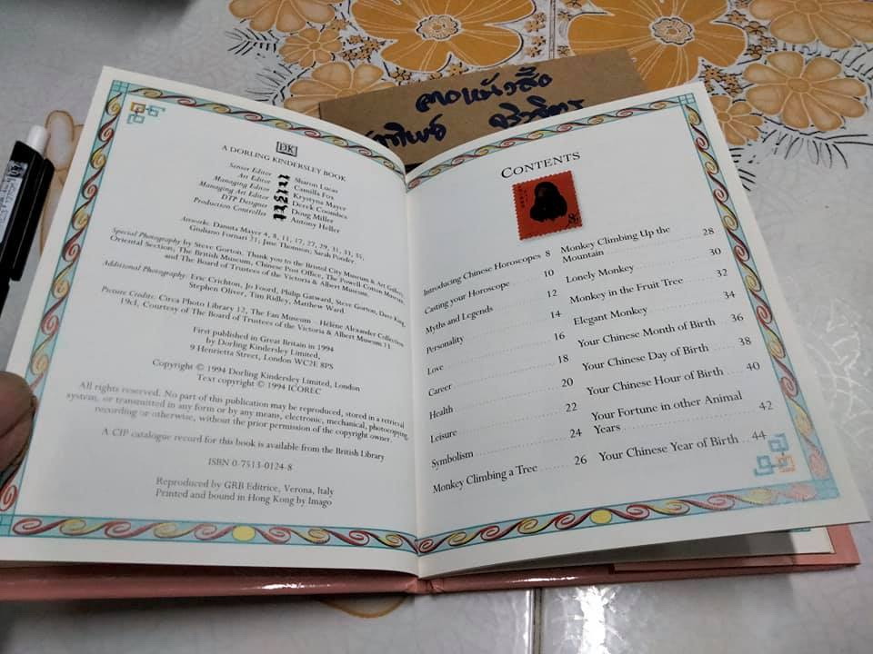 The Chinese Horoscope Library - MONKEY by KWOK MAN-HO **สินค้าหมด**
