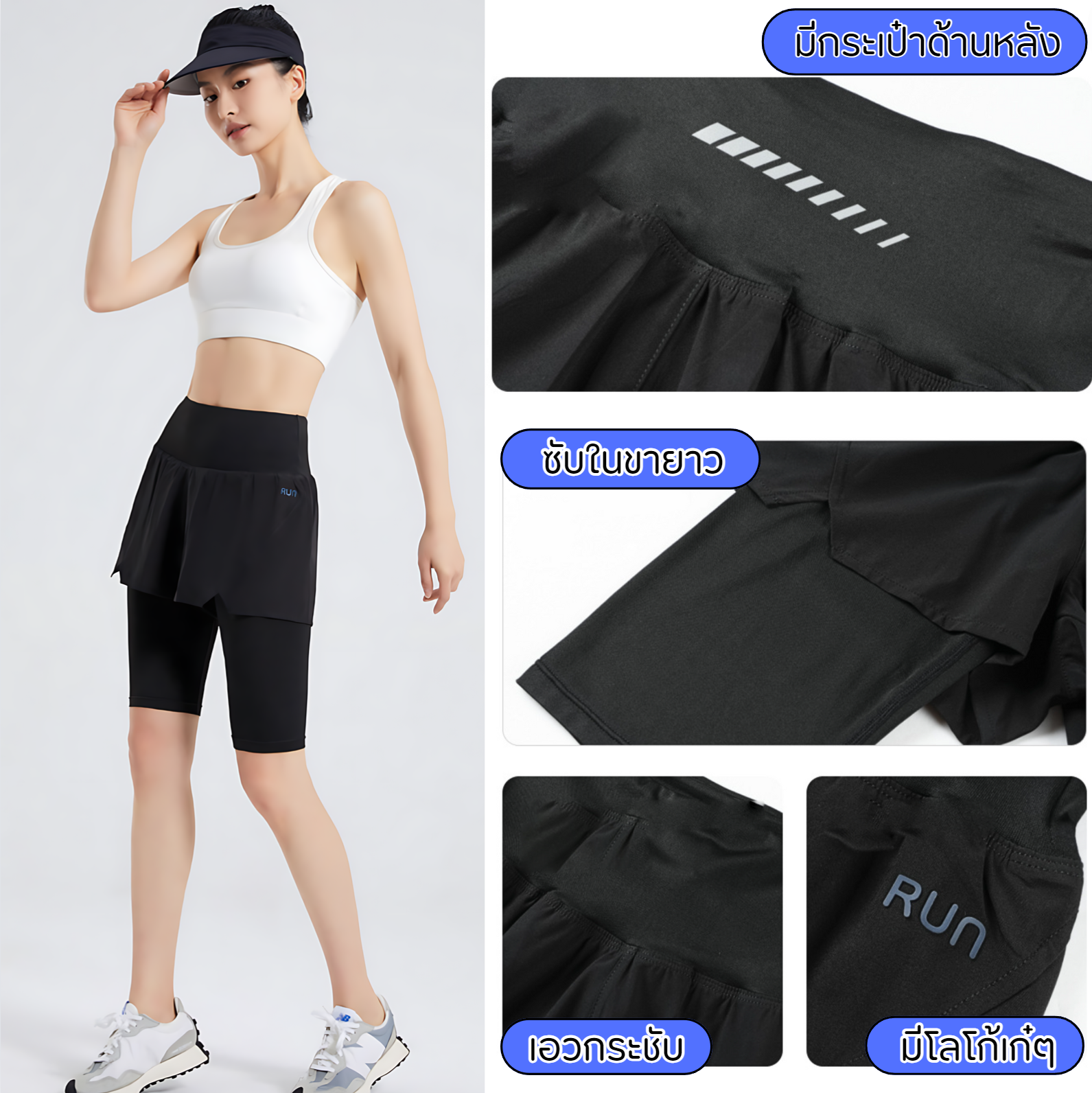 กางเกงวิ่งออกกำลังกาย 2-in-1 woman (G25)