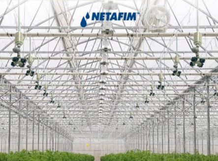 Netafim เนต้าฟิม CoolPro ชุดหัวพ่นหมอกแบบมีสาย (แท้100%)