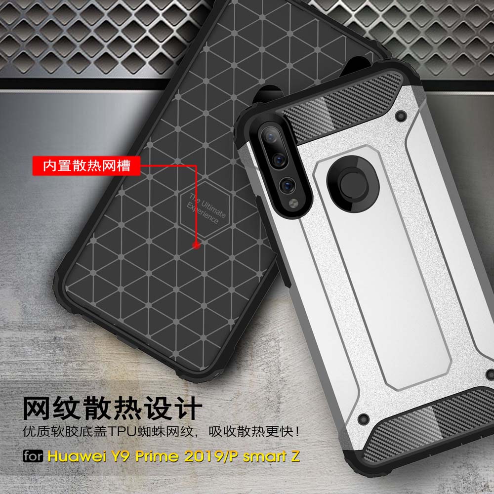 เคส Huawei Y9 Prime 2019 #เคสฝาหลังเกราะป้องกัน ไฮบริด พลาสติก+TPU สวยงามทันสมัย