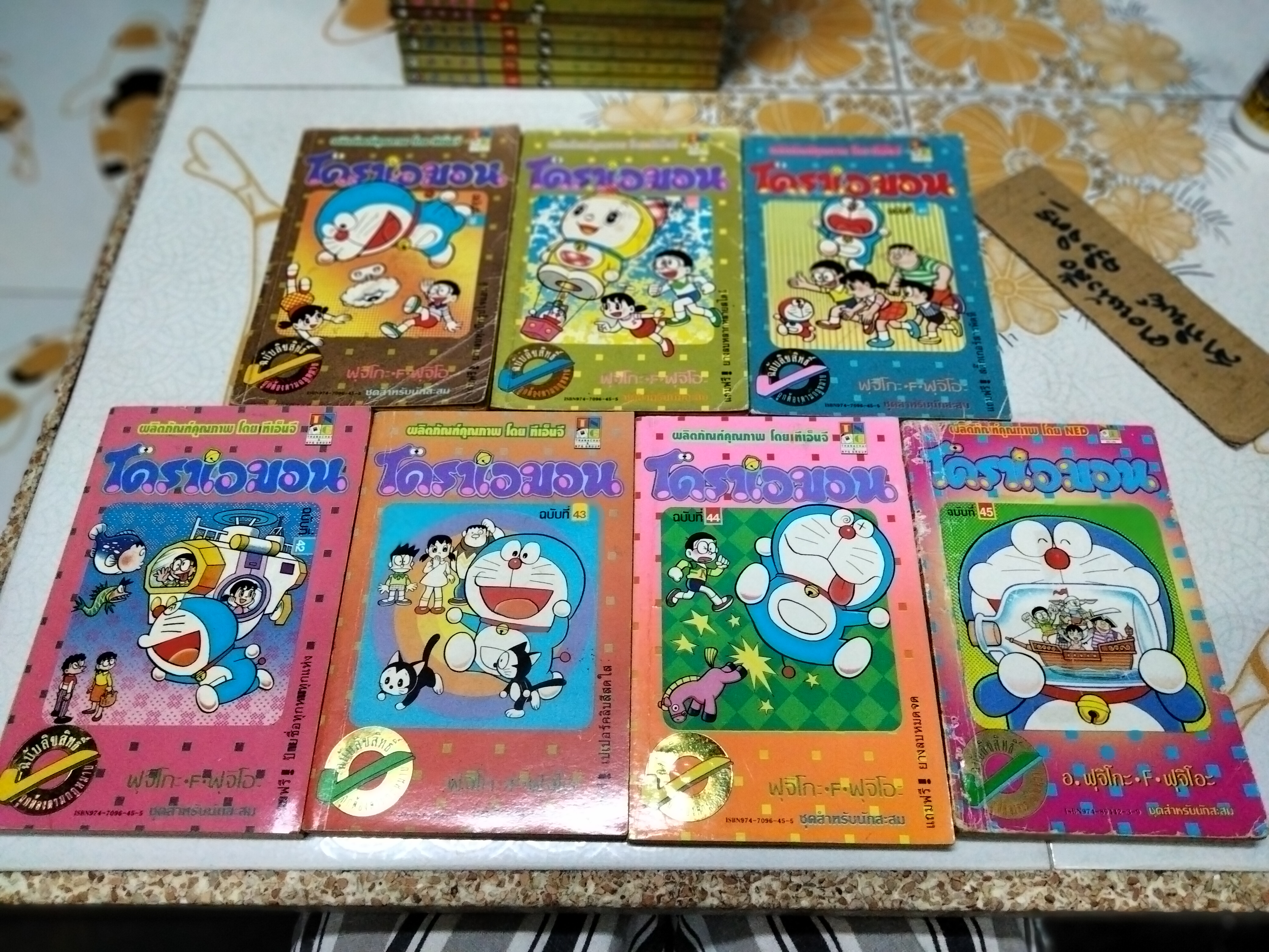 โดราเอมอน สันสีทอง (1-45) มีไม่ครบ มีแค่ 42 เล่ม ขาด 12,17,18 **สินค้าหมด**