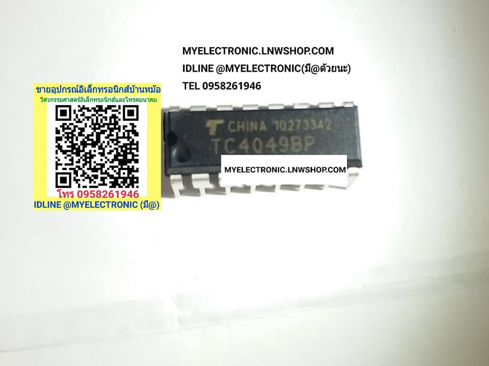 ขาย TC4049BP ยี่ห้อ TOSHIBA โตชิบ้า ตัวถัง DIP16ขา ไอซี IC TC4049 BP ราคา ตัวละ หน่วย บาท