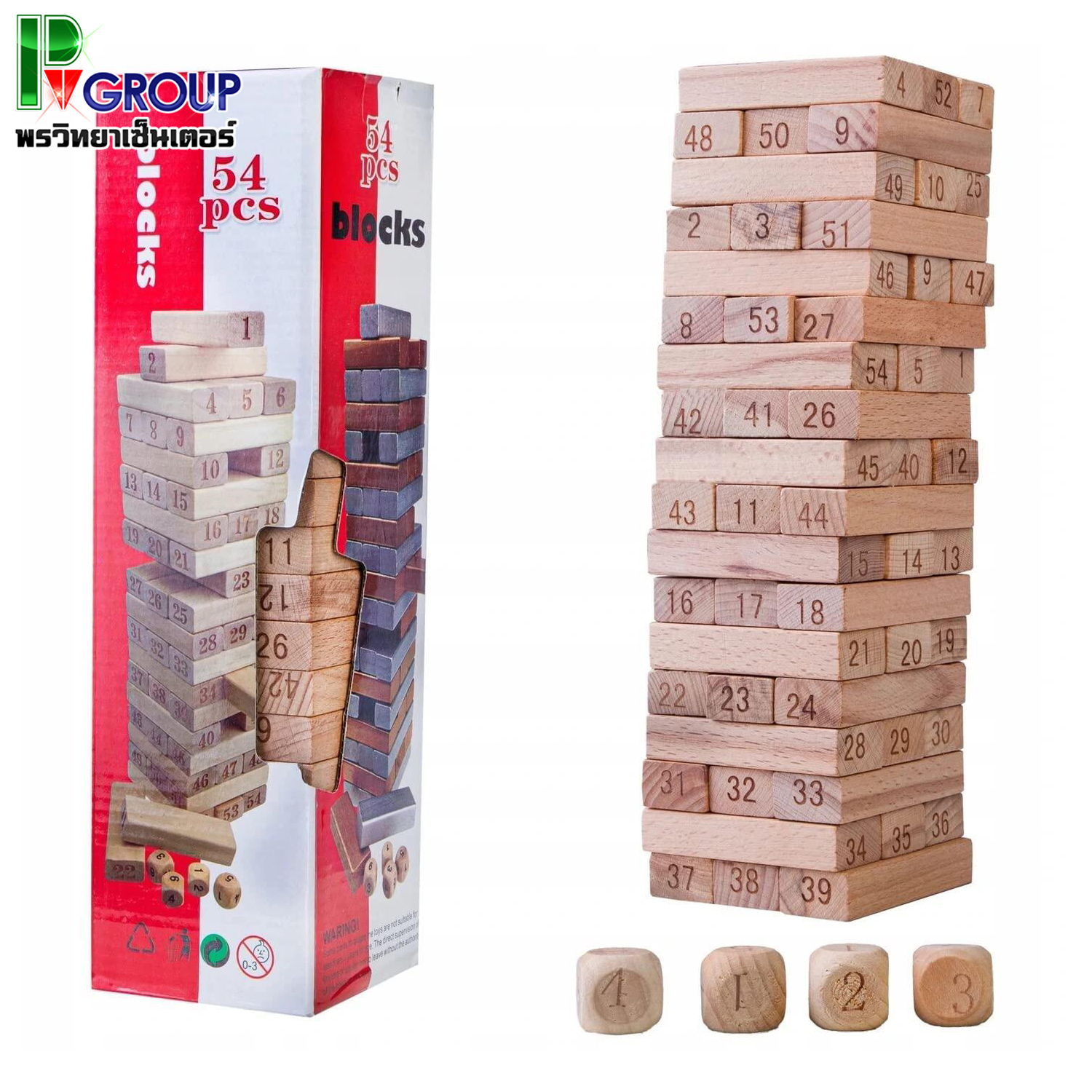 เกมตึกถล่ม No.135-149