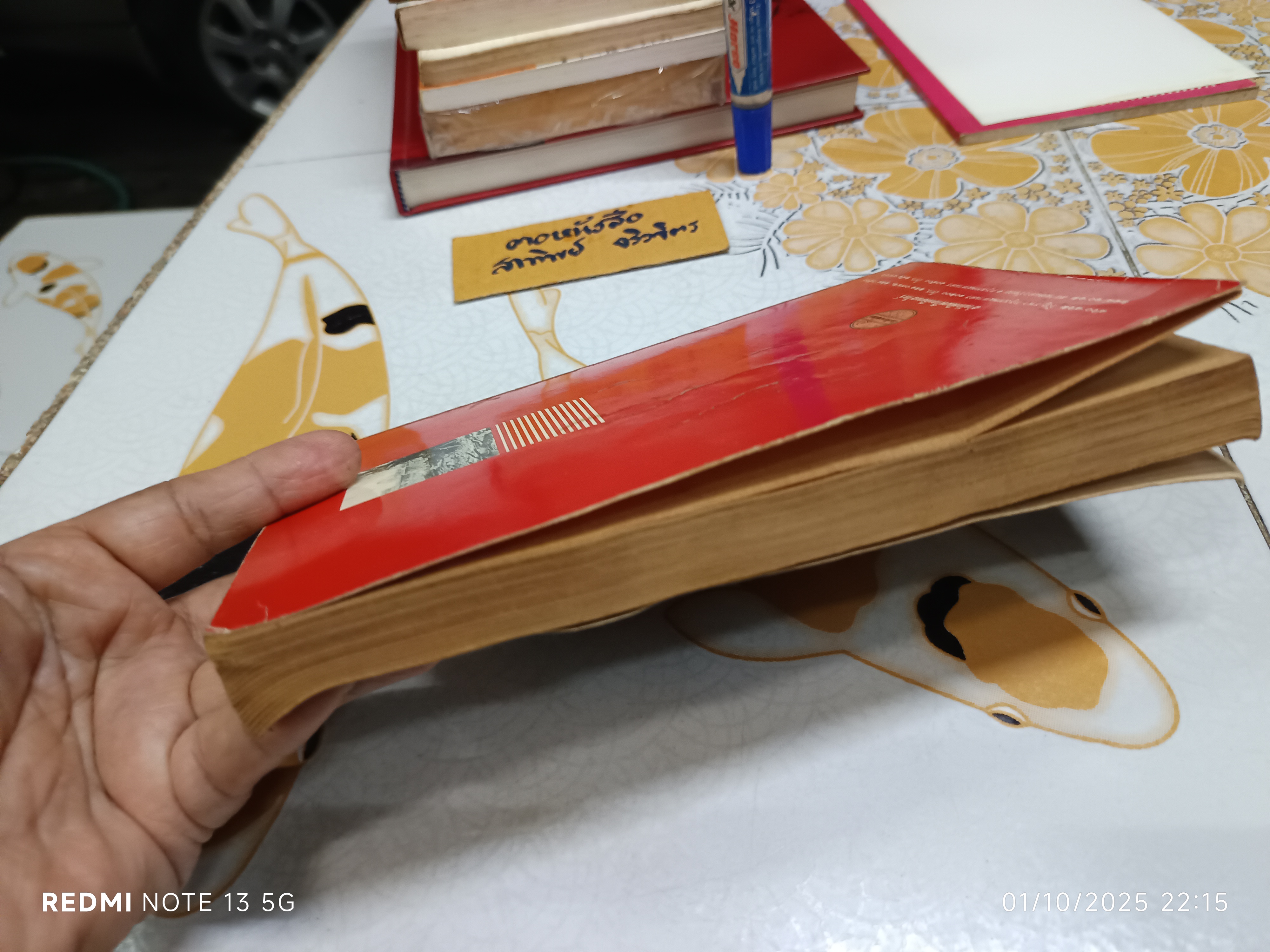 สงครามโลกครั้งที่ 1 - 2 และสงครามเกาหลี รวบรวมโดย ปรีชา ศรีวาลัย (สภาพพอใช้)