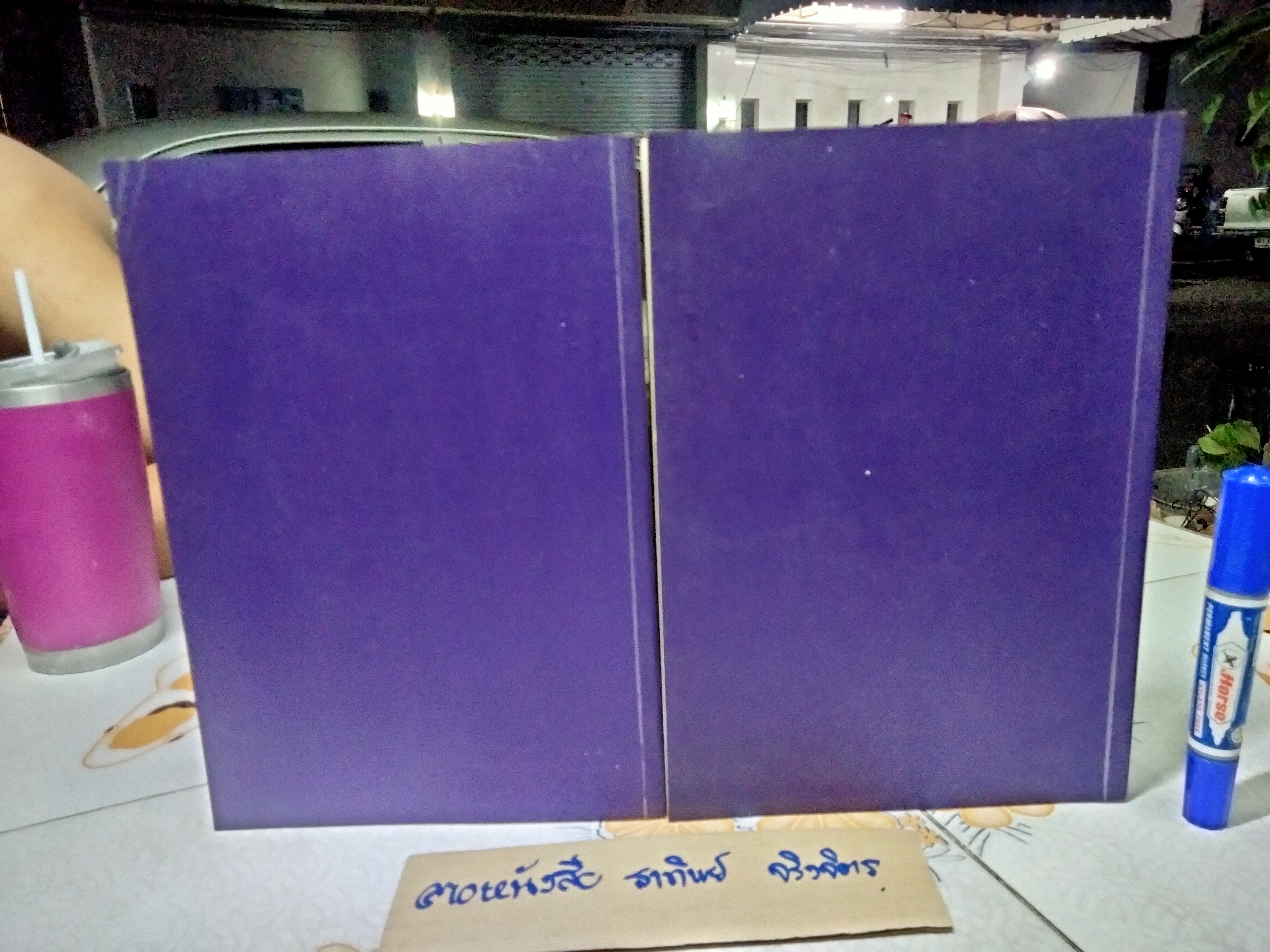ประมวลเอกสารสำคัญเนื่องในการสถาปนา วัดเบญจมบพิตรดุสิตวนาราม / พิมพ์โดยเสด็จพระราชกุศล งานพระราชทานเพลิงศพ สมเด็จพระพุทธชินวงศ์ (ปกอ่อน 2 เล่มชุด)