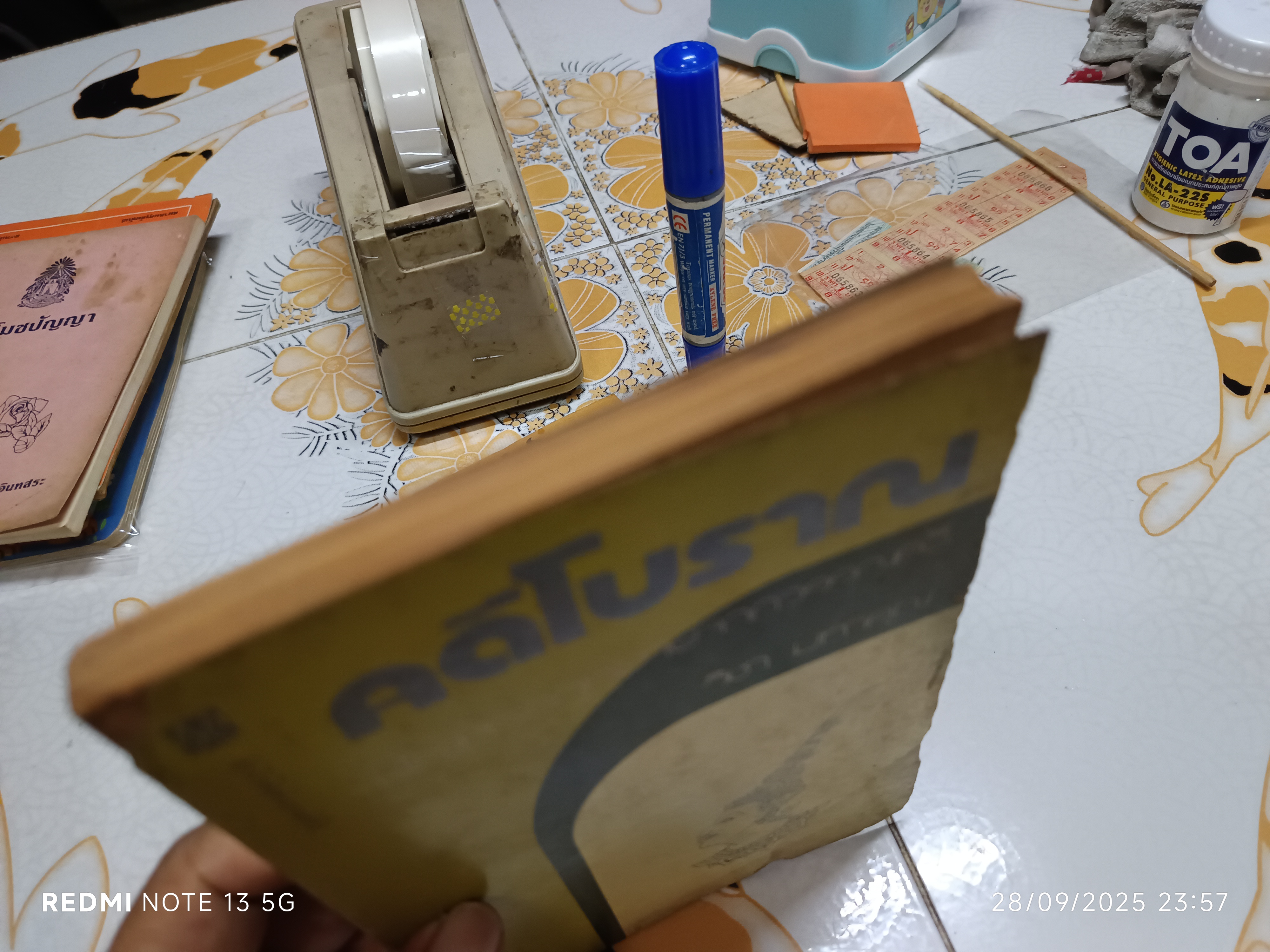 คดีโบราณ ปัญหากฎหมายจากวรรณคดี โดย วิชา มหาคุณ พิมพ์ครั้งแรกพ.ศ 2516 สำนักพิมพ์วรรณศิลป์ **สินค้าหมด*"