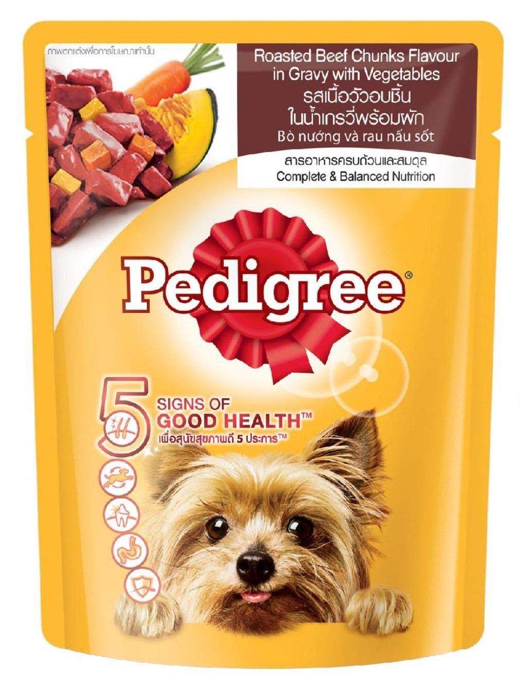 Pedigree เปียกซอง เนื้อวัวอบชิ้นเกรวี่ 80g