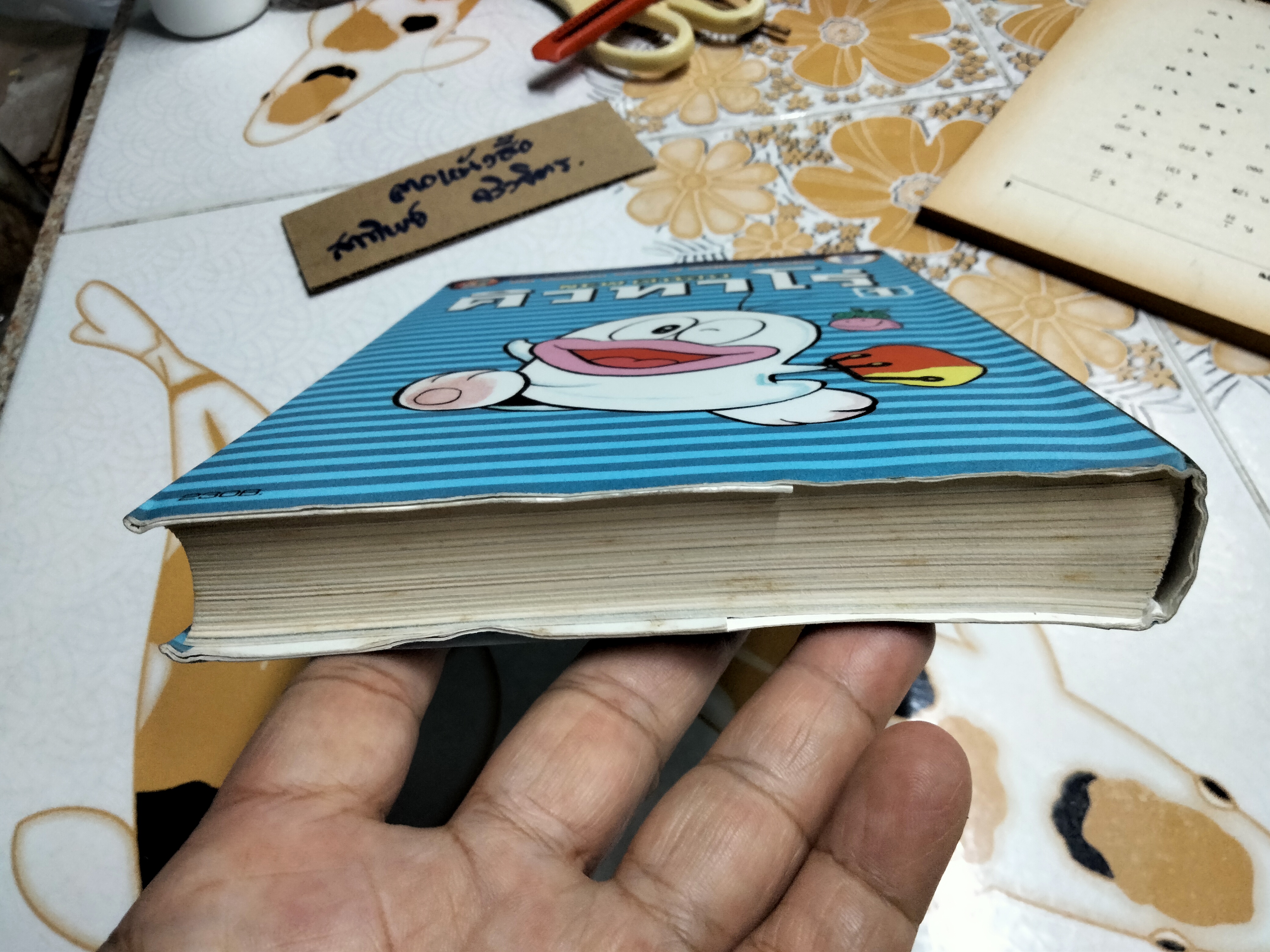 New ผีน้อยคิวทาโร่ เล่ม 1 ฉบับลิขสิทธิ์ถูกต้อง (ได้ลิขสิทธิ์พิมพ์มาแค่เล่มเดียว) NED COMICS **สินค้าหมด**