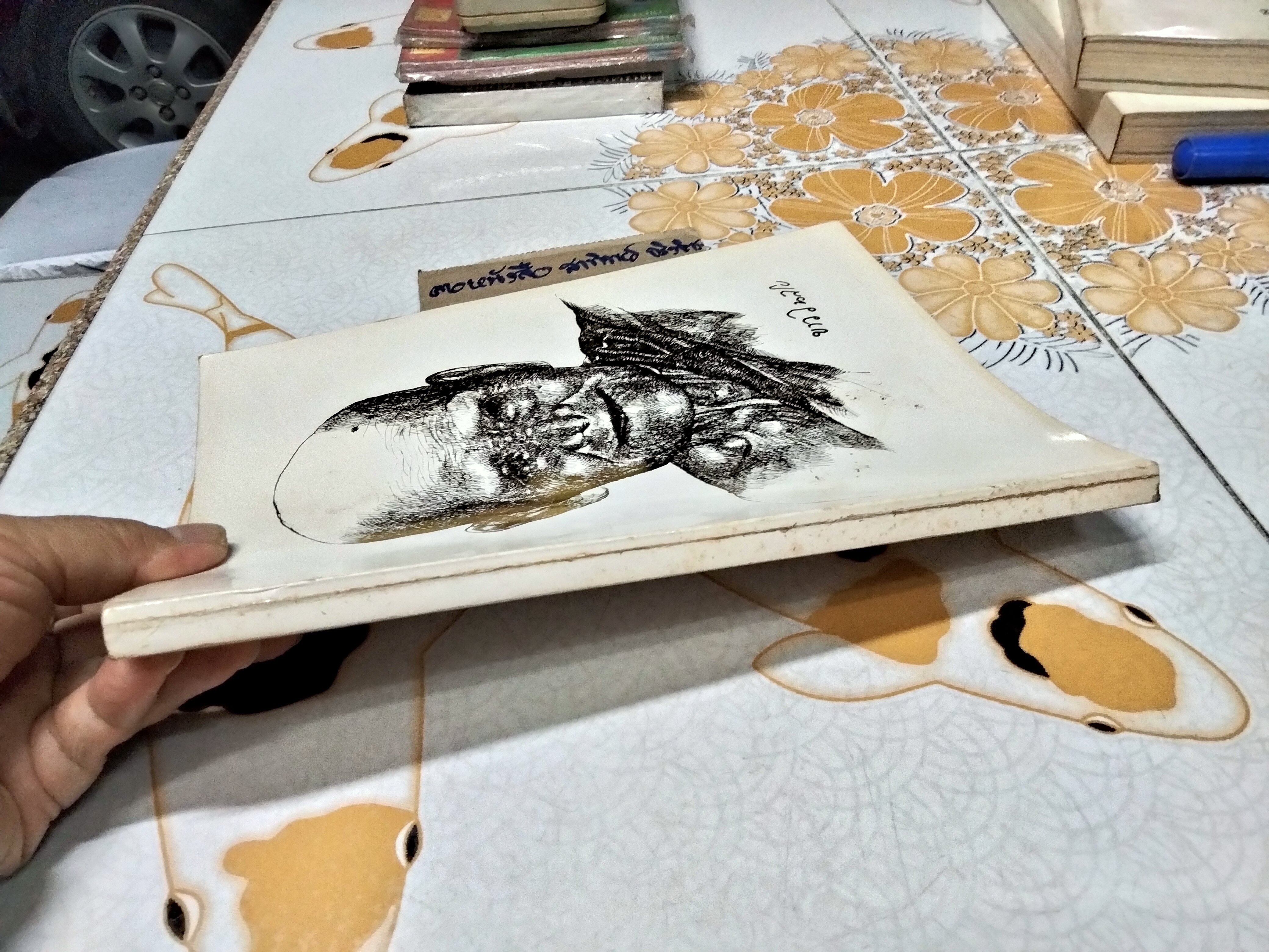 อนุสรณ์งานพระราชทานเพลิงศพ หลวงปู่ขาว อนาลโย วัดถ้ำกลองเพล 11 กุมภาพันธ์ 2527