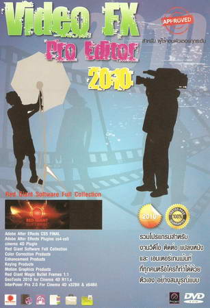 Video FX Pro Editor 2010 ( 1 DVD )