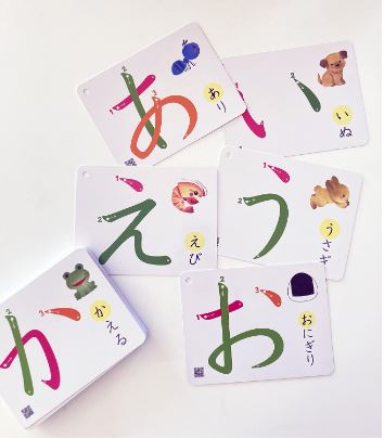 [สื่อการเรียนภาษาญี่ปุ่น] การ์ดฝึกฮิรางานะของปิโยะจัง ぴよちゃんのひらがなおけいこカード Piyo-chan's Hiragana Practice Card