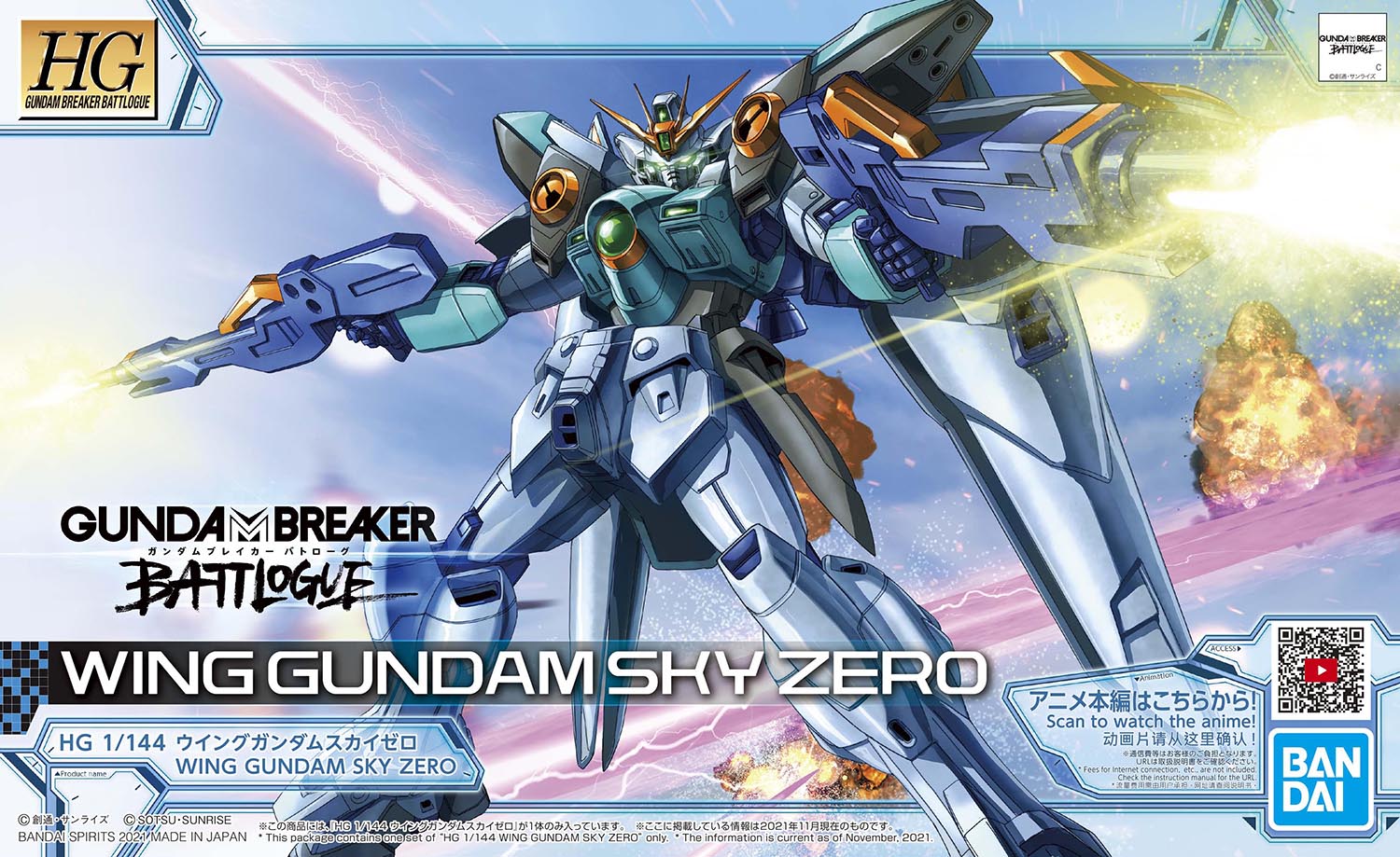 09 HG 1/144 WING GUNDAM SKY ZERO