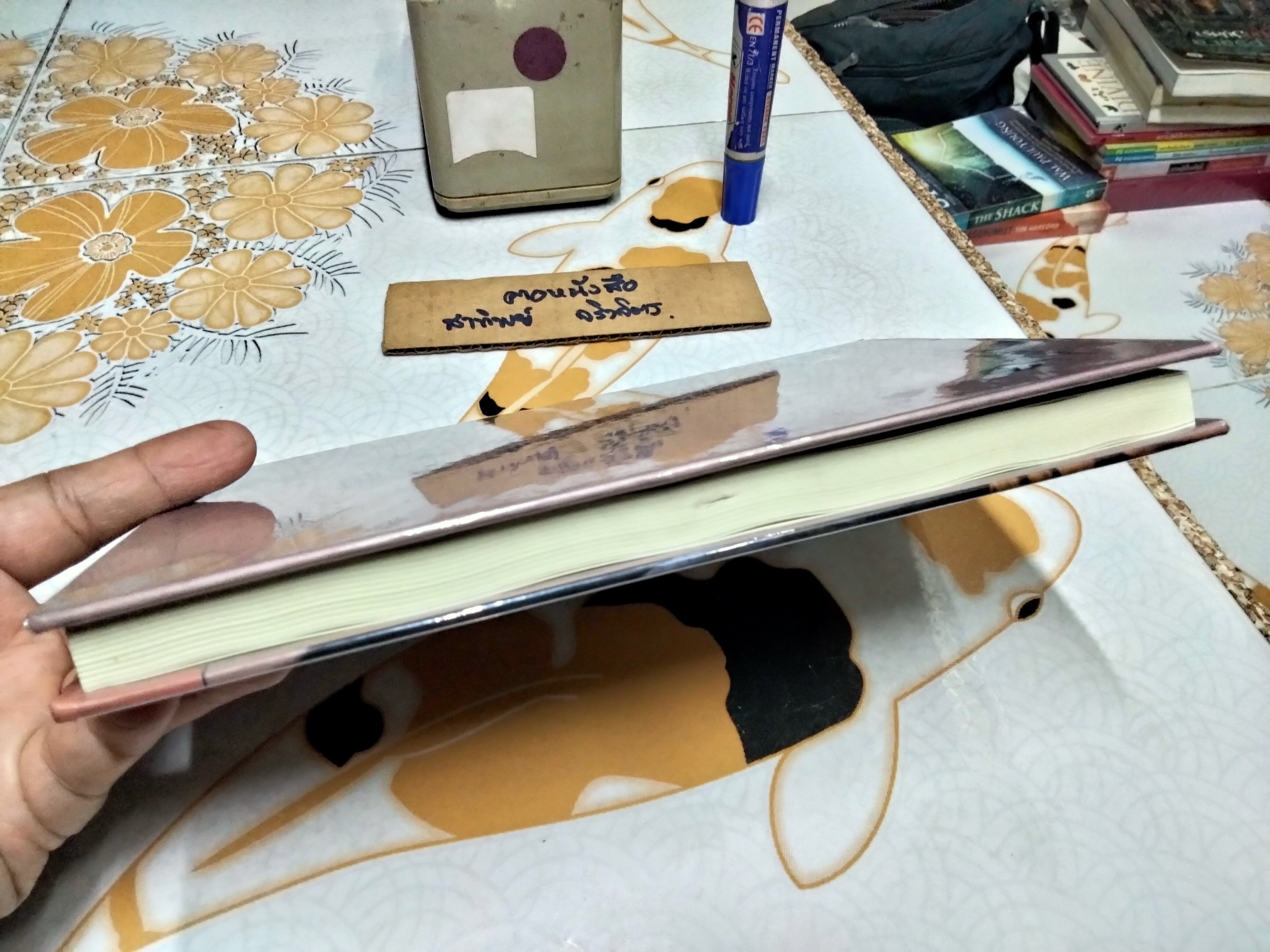 คู่มือปฏิบัติอานาปานสติ (ปกแข็ง) ...การหายใจที่ดับทุกข์ได้โดยใช้อานาปานสติ ผู้เขียน พุทธทาสภิกขุ