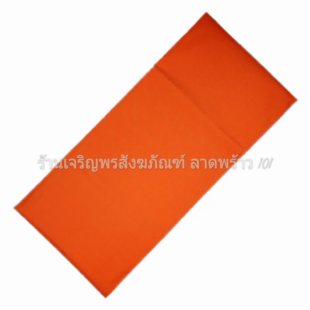 ผ้าอาบน้ำฝน เกรด A