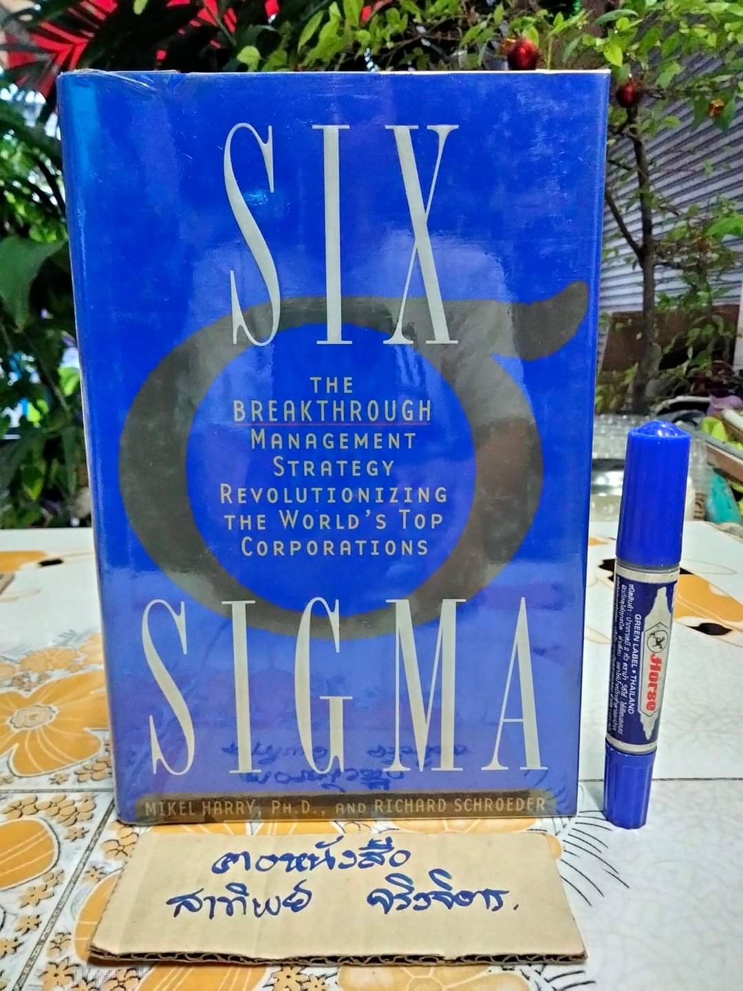 Six Sigma - The Breakthrough Management Strategy Revolutionizing the World's Top Corporations **สินค้าหมด**
