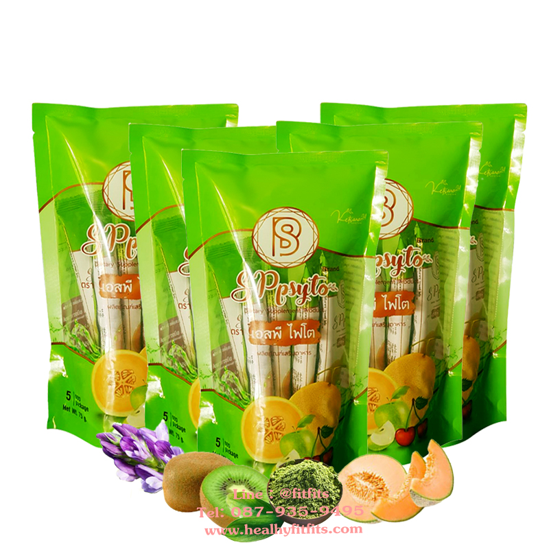 เอสพีไฟโตดีท็อกซ์ sp psyto ลดน้ำหนัก ขับล้างไขมัน สารพิษ ช่วยแก้ท้องผูก ชุด 5 แพ็ค (25ซอง)