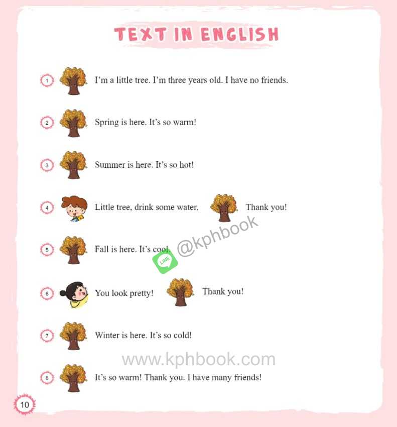 หนังสืออ่านนอกเวลาภาษาจีนชุด: Chinese Paradise-Companion - ระดับ 3 (12 เล่ม/ชุด) 汉语乐园同步阅读 第3级 (共12册) Chinese Paradise—Companion Reader Level 3 (12 Copies/Set)