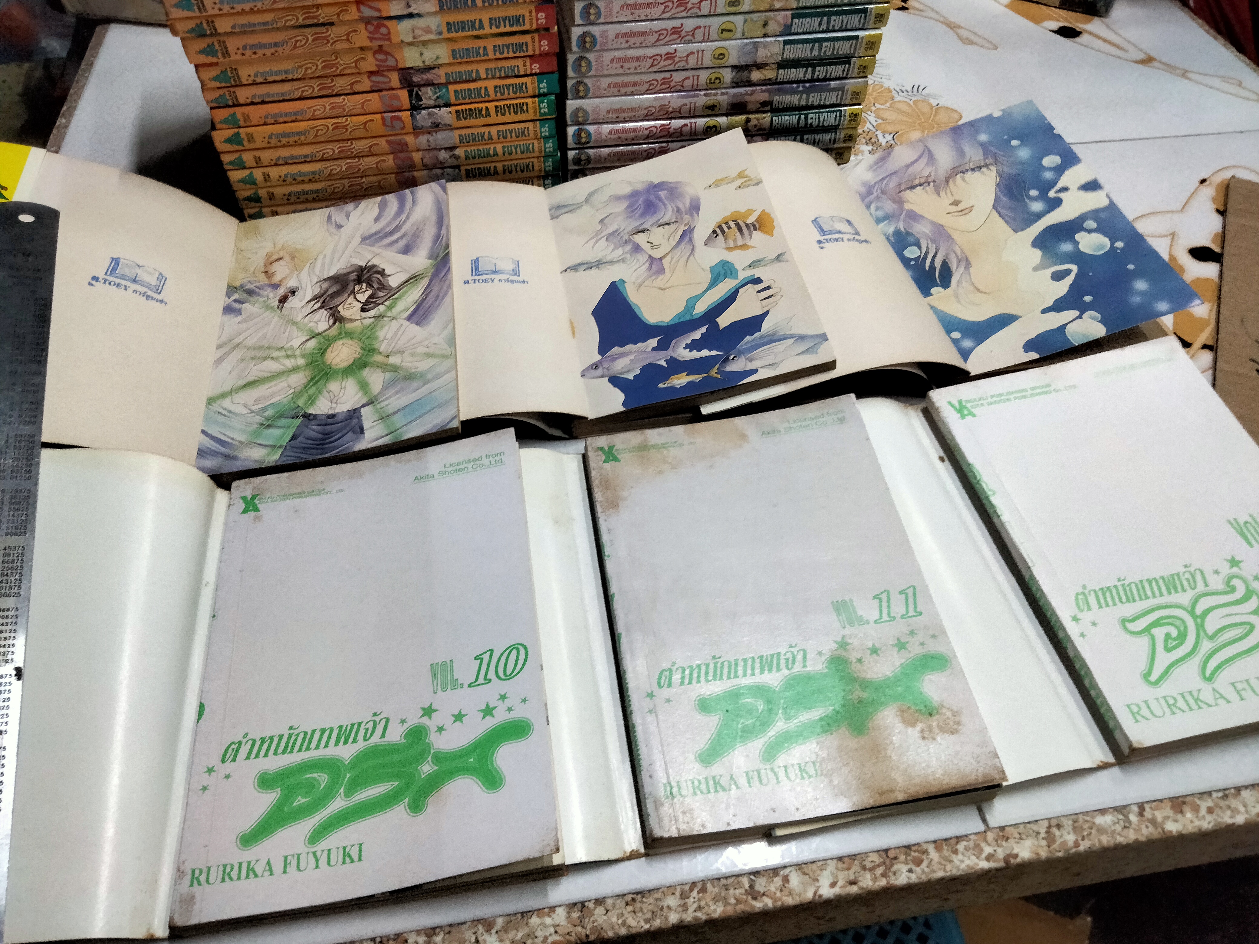 ตำหนักเทพเจ้าอรีส ภาค 1 + ภาค 2 - (ครบชุด) เช่าสภาพดี **สินค้าหมด**