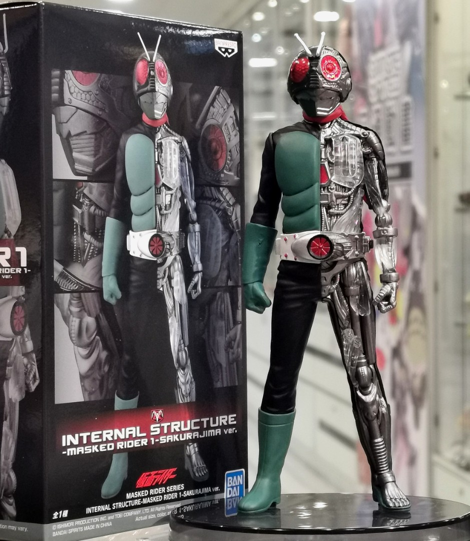 Masked Rider 1