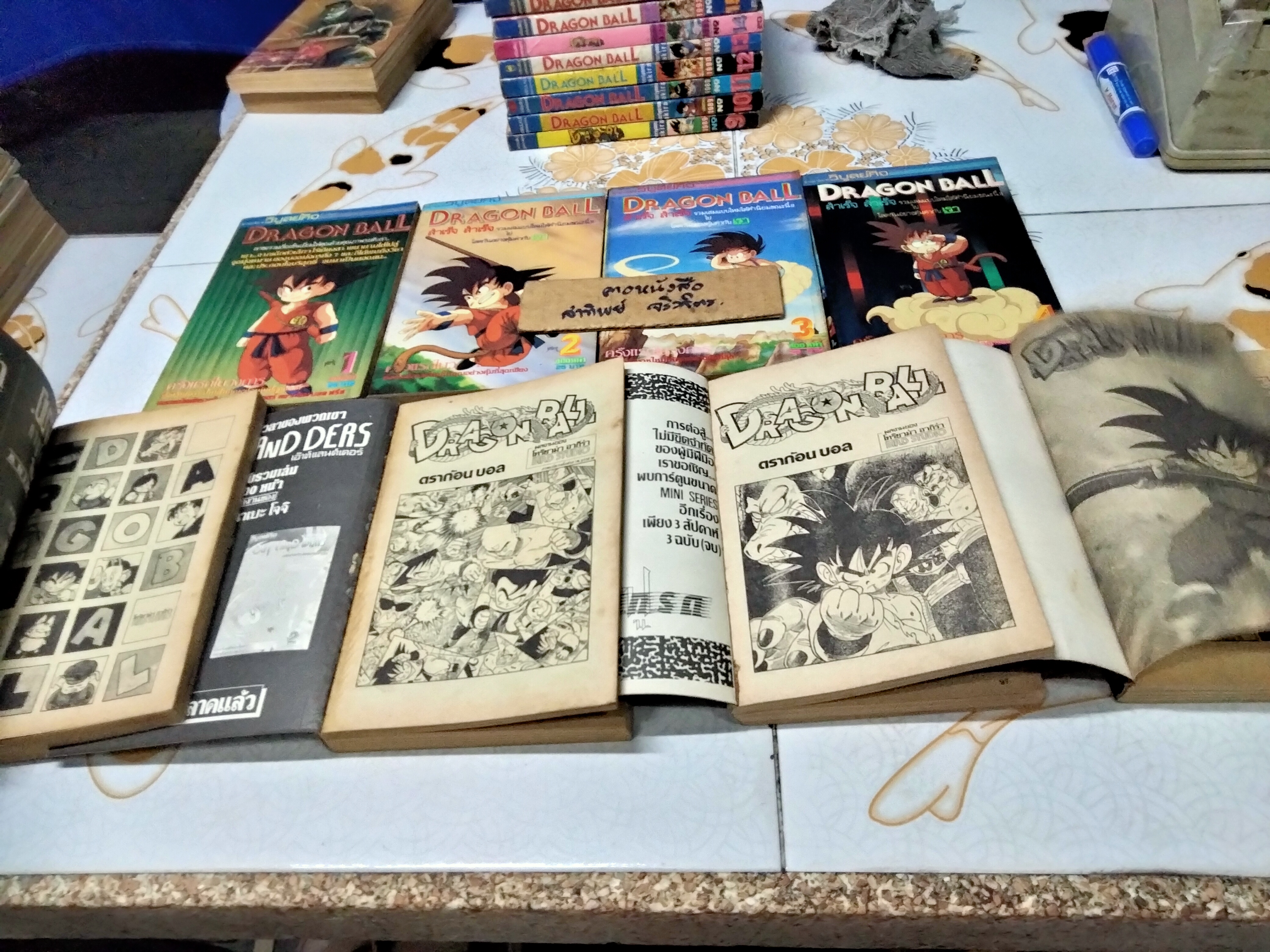 หนังสือการ์ตูน Dragon Ball สนพ.วิบูลย์กิจ #ดราก้อนบอล เล่ม 1-16 **ชุดนี้พิมพ์ออกมาแค่ 17 เล่ม