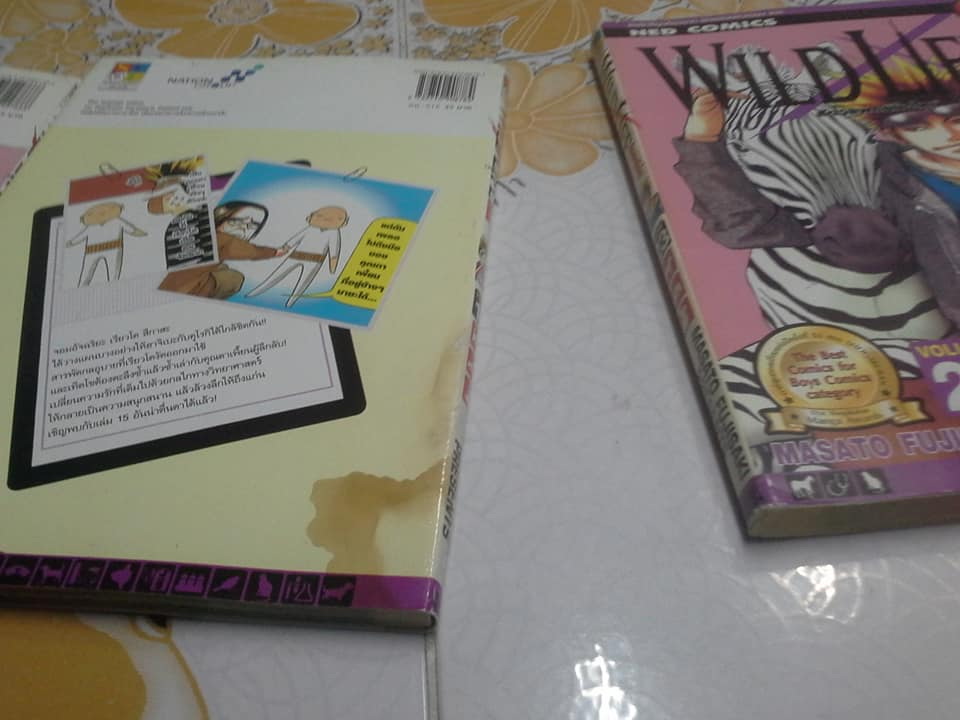 WILD LIFE สัตวแพทย์มือใหม่ หัวใจเมโลดี้ (27 เล่มครบชุด) **สินค้าหมด**