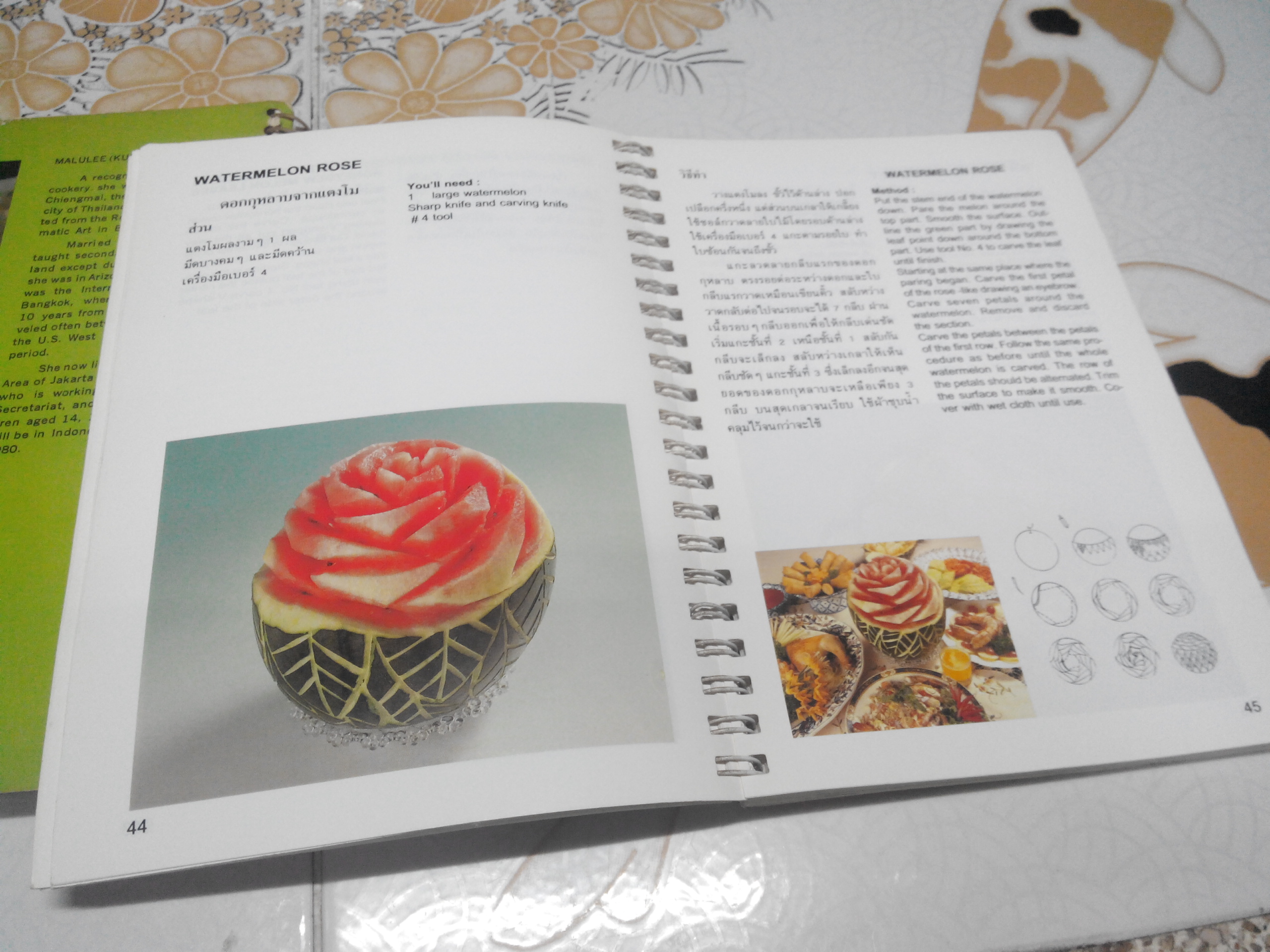 ตำราอาหารไทยในต่างแดน (Cooking Thai Food in American Kitchens) เล่ม 1, 3 รวม 2 เล่ม - มลุลี (กุญชร ณ อยุธยา) ปิ่นสุวรรณ์ **สินค้าหมด**