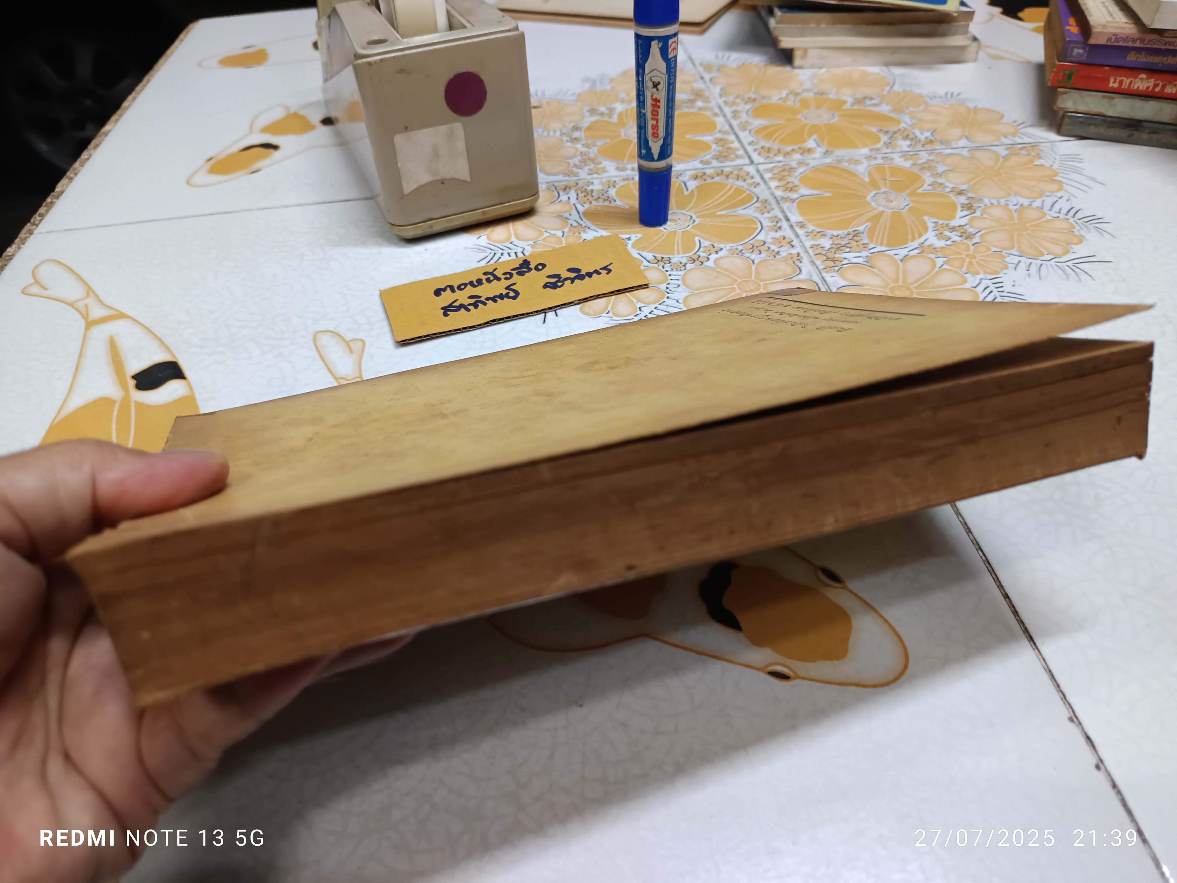 อภิธัมมัตถสังคหบาลี และ อภิธัมมัตถวิภาวินีฎีกา ฉบับแปลเป็นไทย