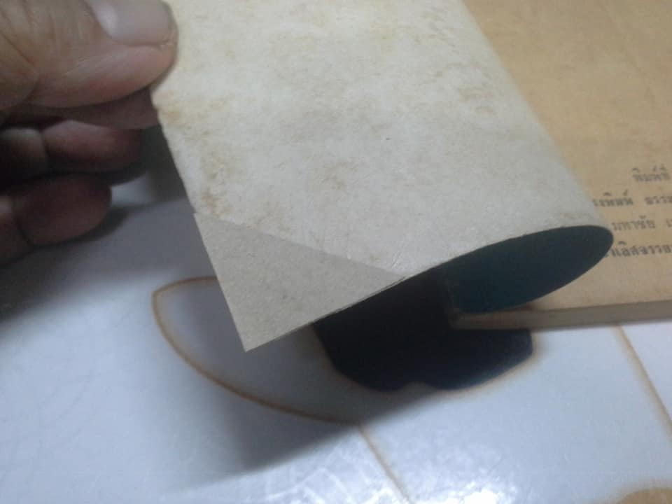 คู่มือประดิษฐ์ ของเล่นและเครื่องเล่นไฟฟ้า โดย สุธีร์ ณ ป่าสัก (ฉบับพิมพ์ครั้งแรก พ.ศ.2518) **สินค้าหมด**