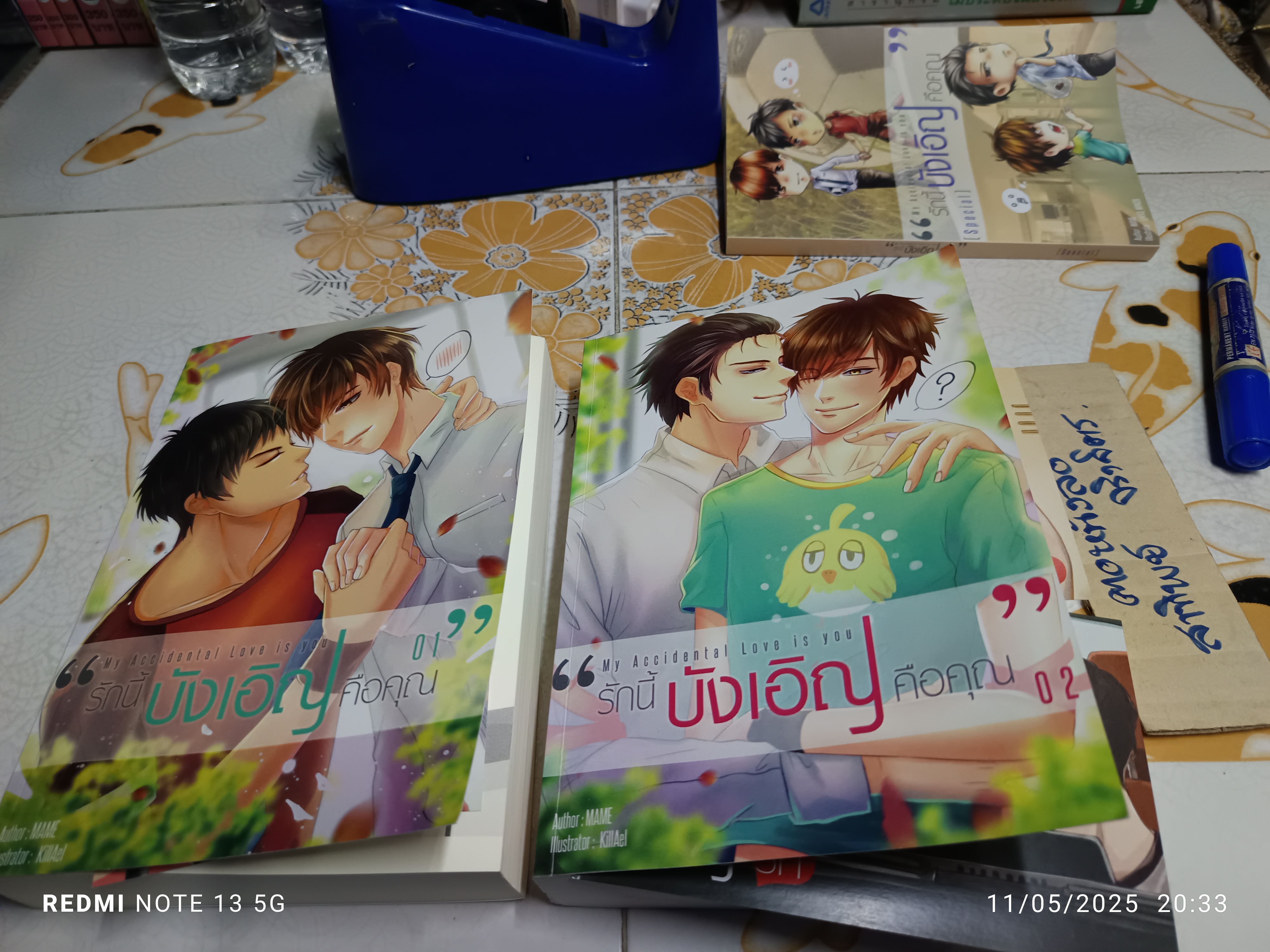 นิยายวาย เรื่อง "รักนี้บังเอิญคือคุณ" ครบเซ็ท (1+2 ++ เล่มพิเศษ)