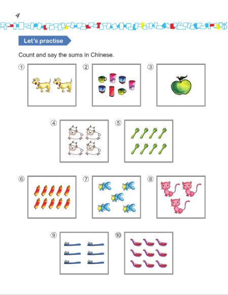 แบบเรียนภาษาจีนสำหรับเด็ก Easy Steps to Chinese for Kids (2nd Edition) Textbook/Workbook 轻松学中文 (少儿版) (第二版) (英文版) 课本/练习册