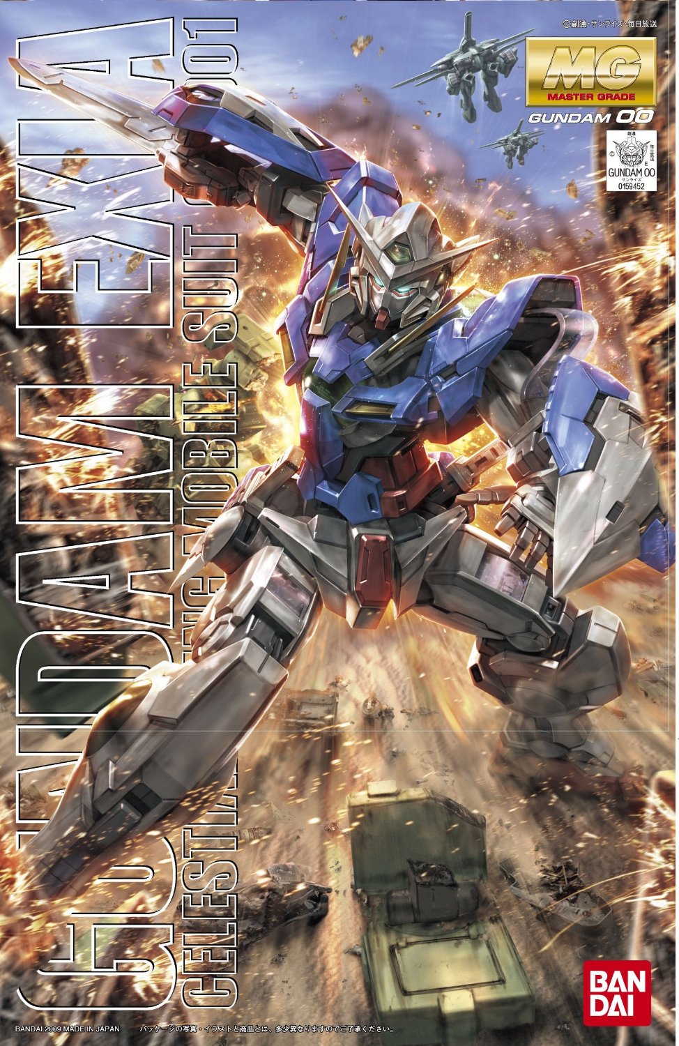 MG GUNDAM EXIA