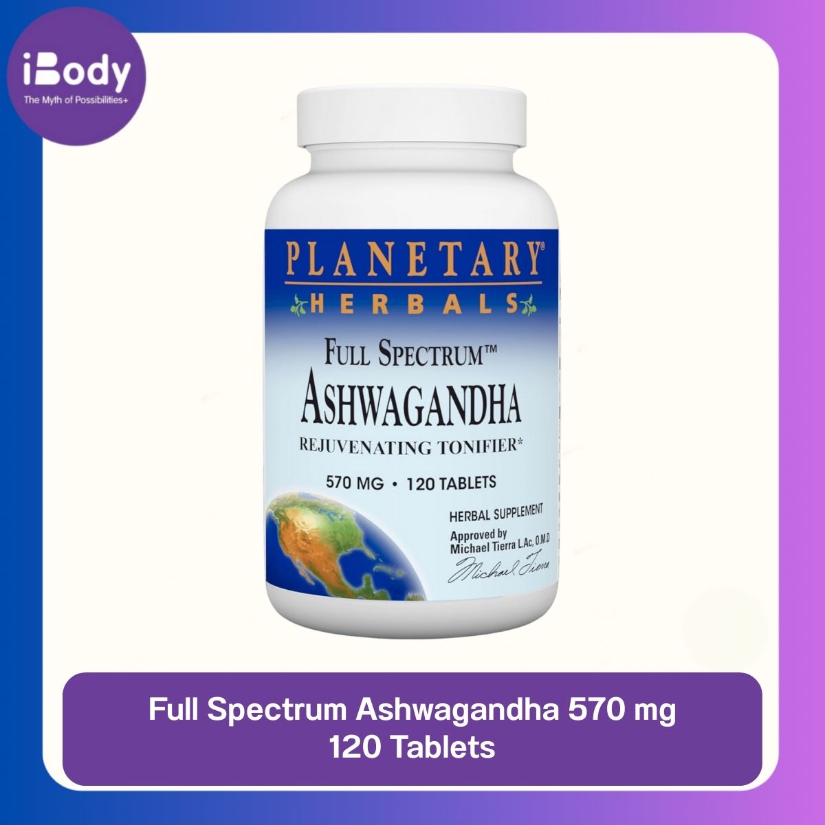 Planetary Herbals® Full Spectrum Ashwagandha 570 mg 120 Tablets บำรุงต่อสมอง ต่อมไทรอยด์ และกล้ามเนื้อ
