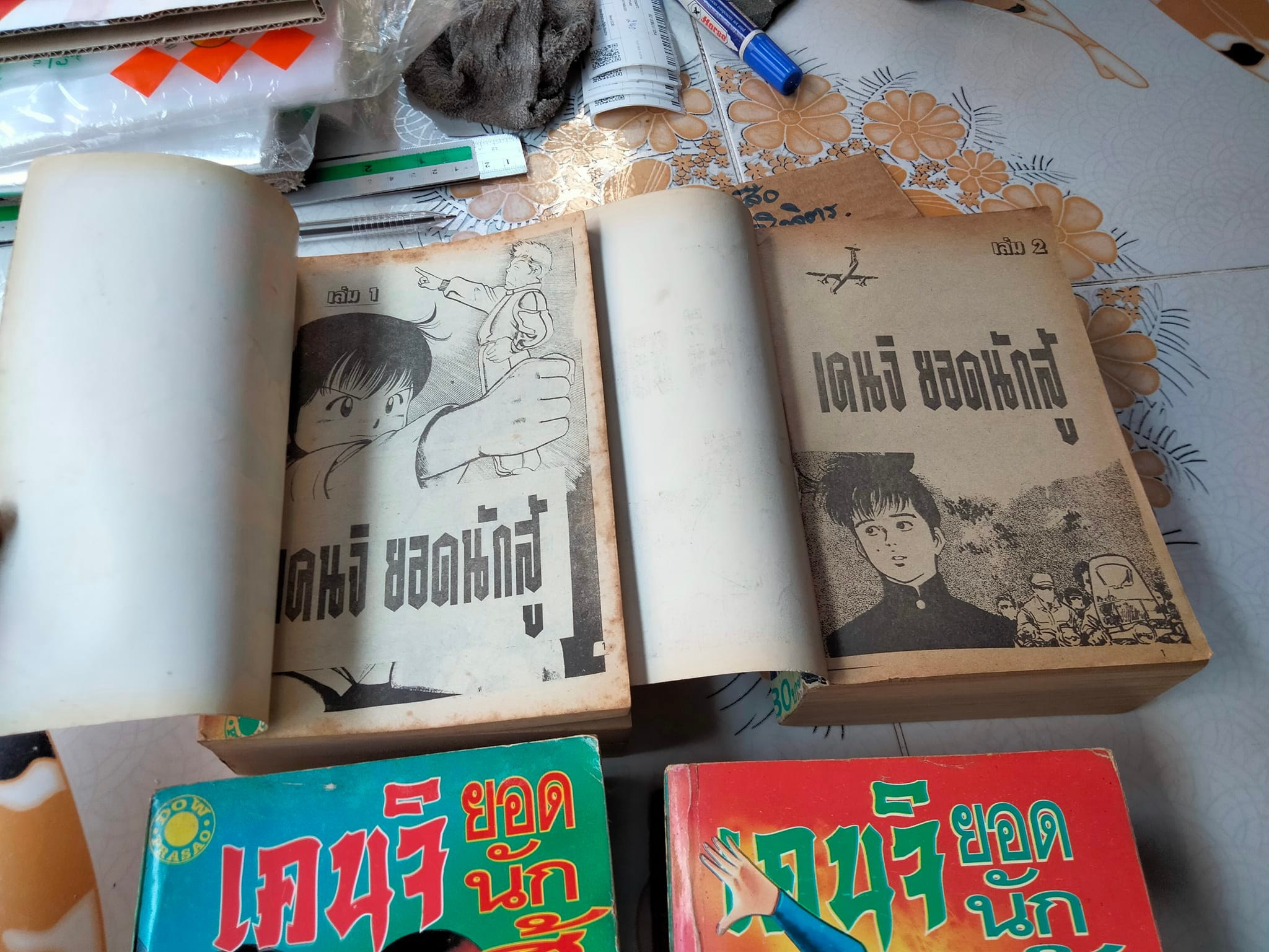 เคนจิยอดนักสู้ (4 เล่มจบ) **สินค้าหมด**