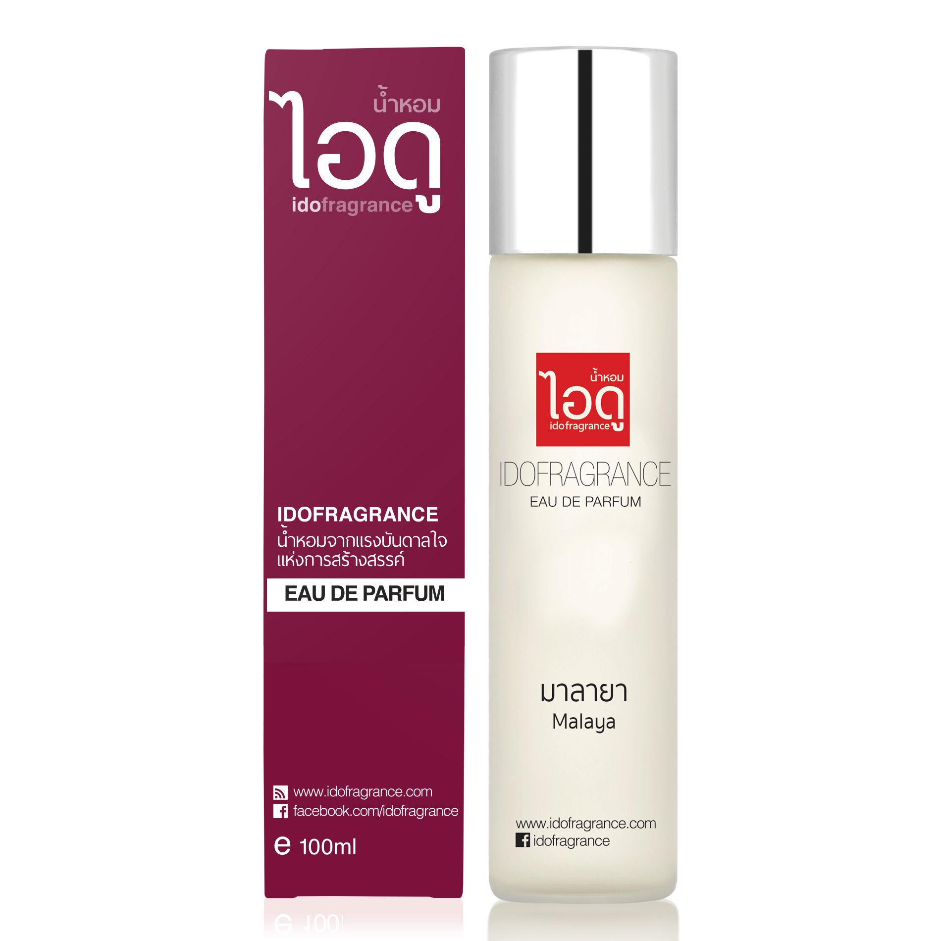 IDOFRAGRANCE Malaya Eau de Parfum น้ำหอม ไอดู กลิ่น มาลายา 100ml.