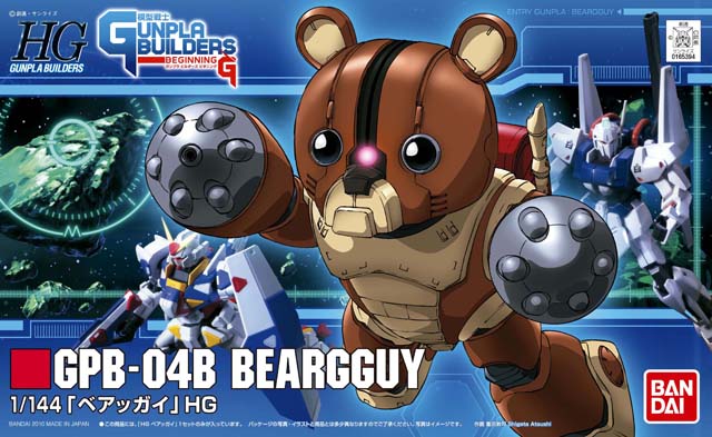 004 GPB-04B Beargguy