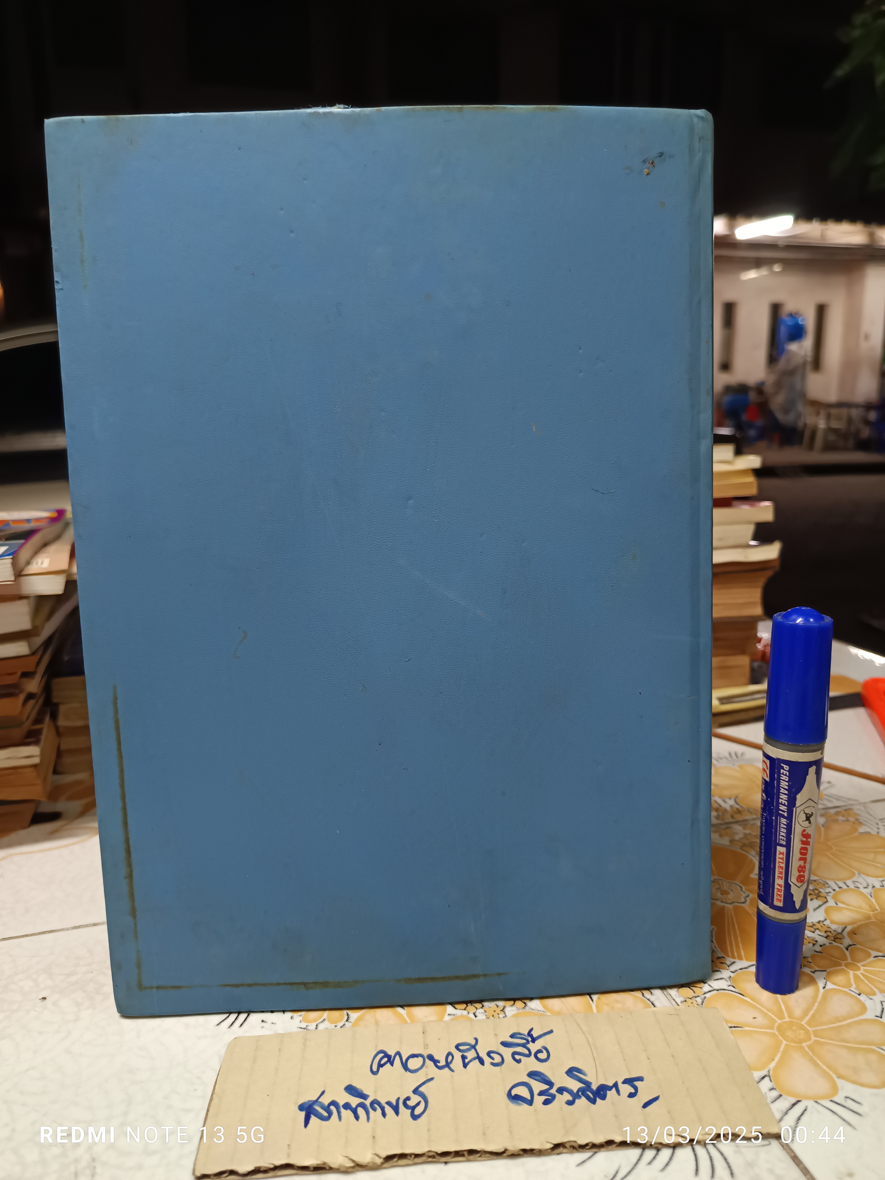 วัสดุ ตัวเลข ตัวนำ ตารางสำหรับช่างไฟฟ้า โดย เอ ชิลโล ตำราของเวสเตอร์มาน