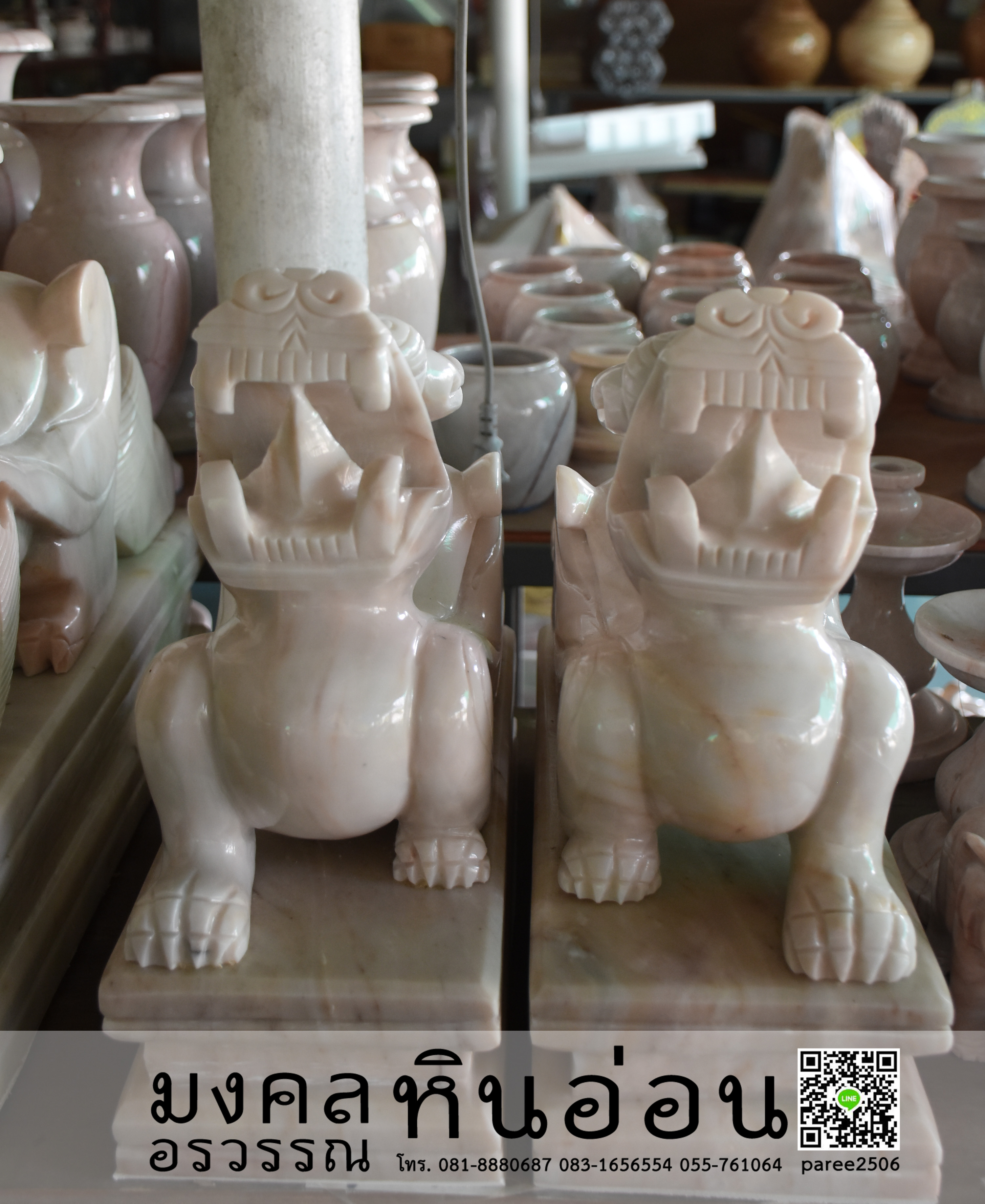 ปี่เซี๊ยะ คละขนาด