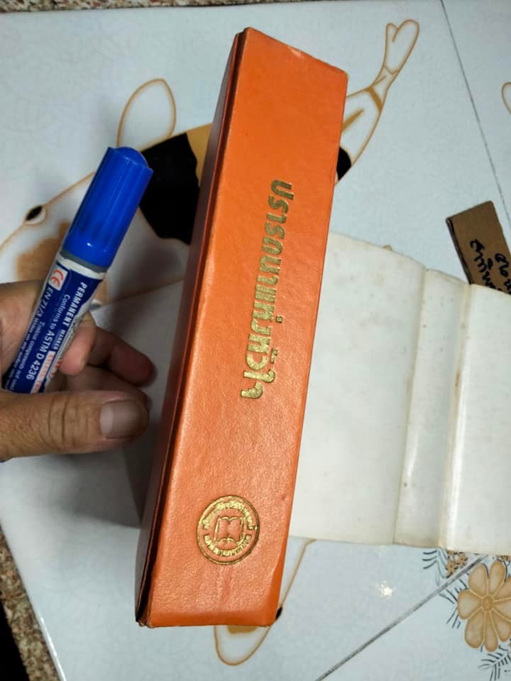 ปรารถนาแห่งหัวใจ (เล่มเดียวจบ) โดย จินตหรา