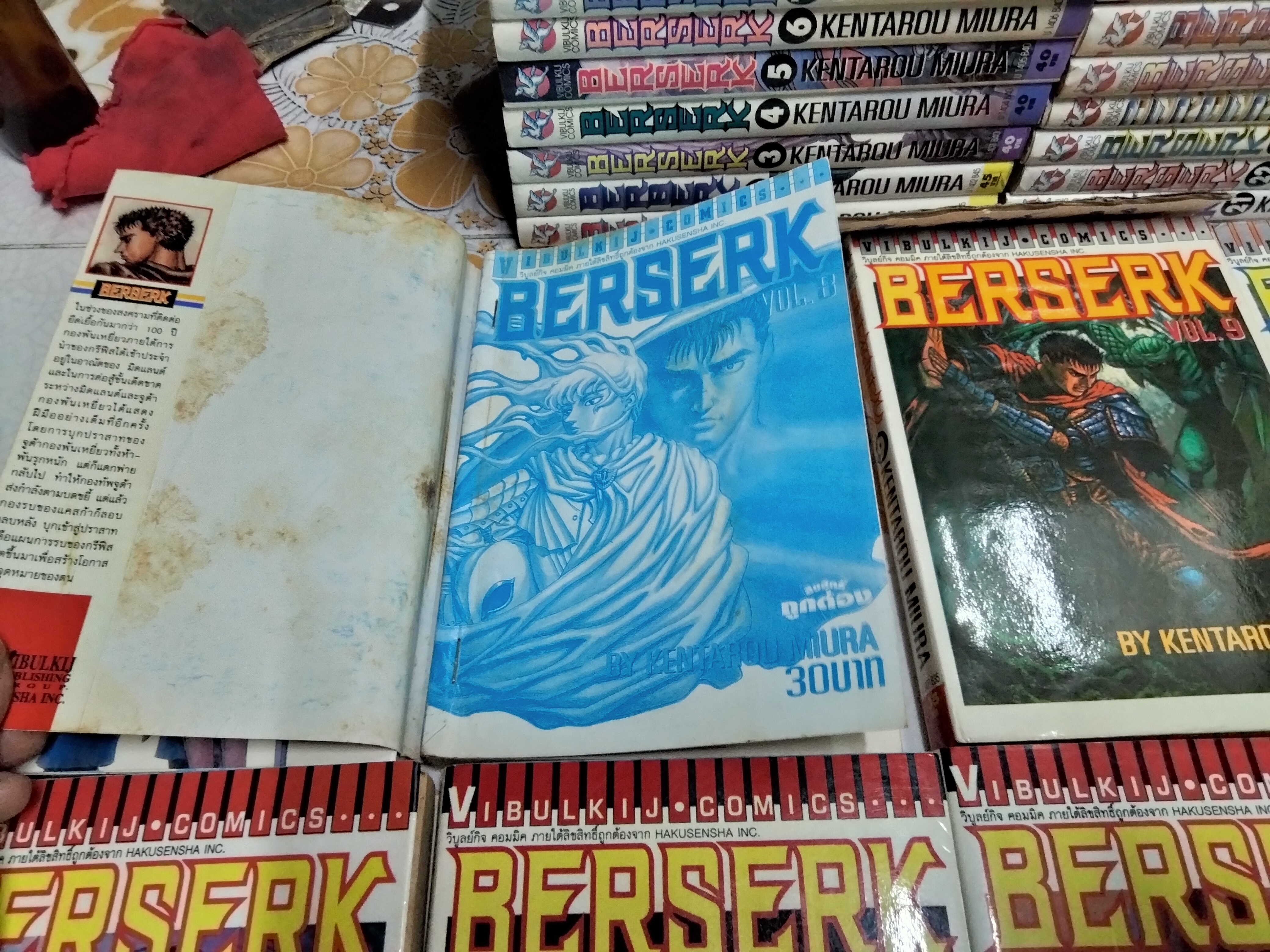 BERSERK เล่ม 1-35 สนพ.วิบูลย์กิจ บ้าน+เช่า (ปกไม่เรียงราคา) **สินค้าหมด*"